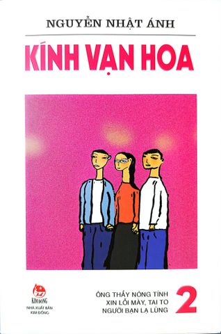  Kính Vạn Hoa (Phiên Bản Mới) Bộ 18 Tập - Nguyễn Nhật Ánh 