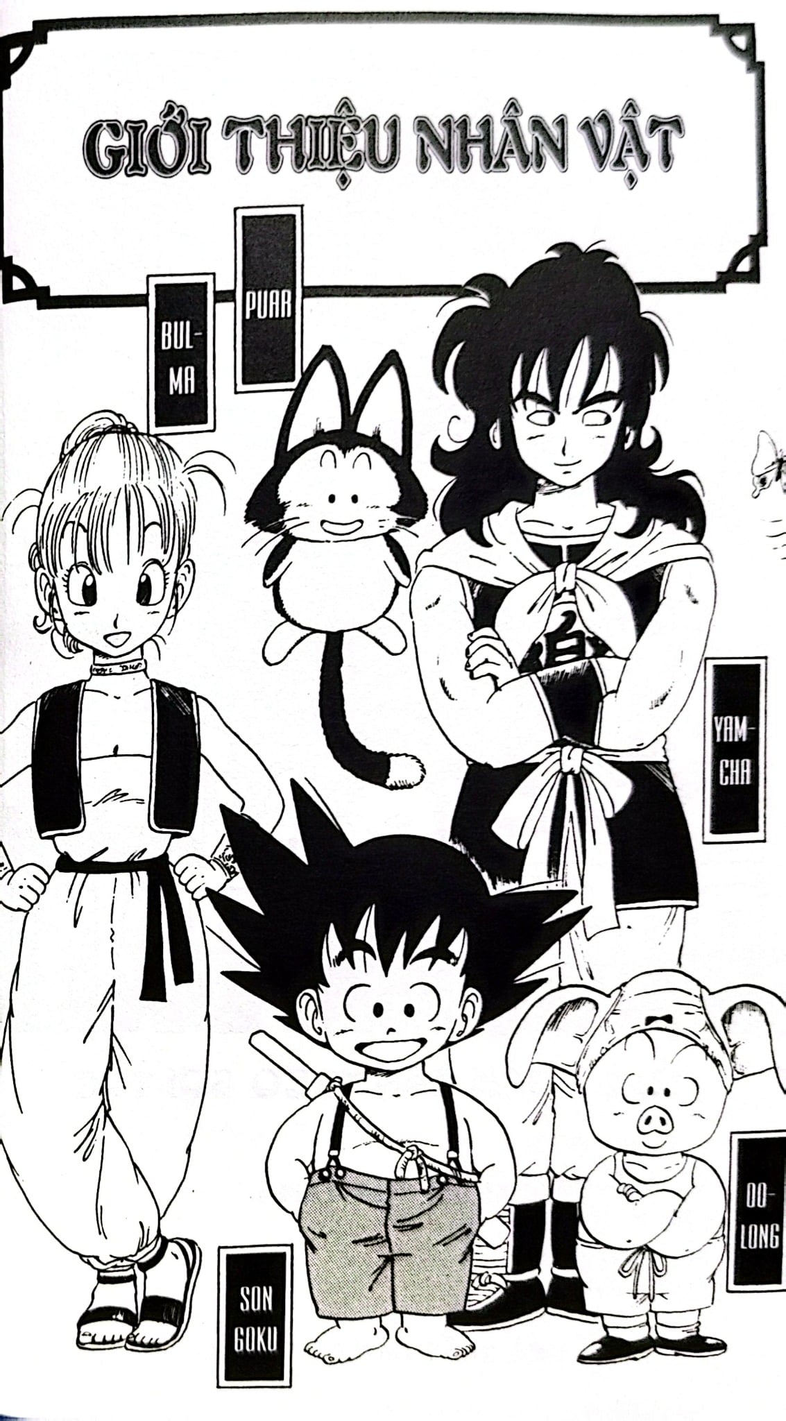Dragon Ball - 7 Viên Ngọc Rồng (Trọn Bộ 42 Tập) - Akira Toriyama