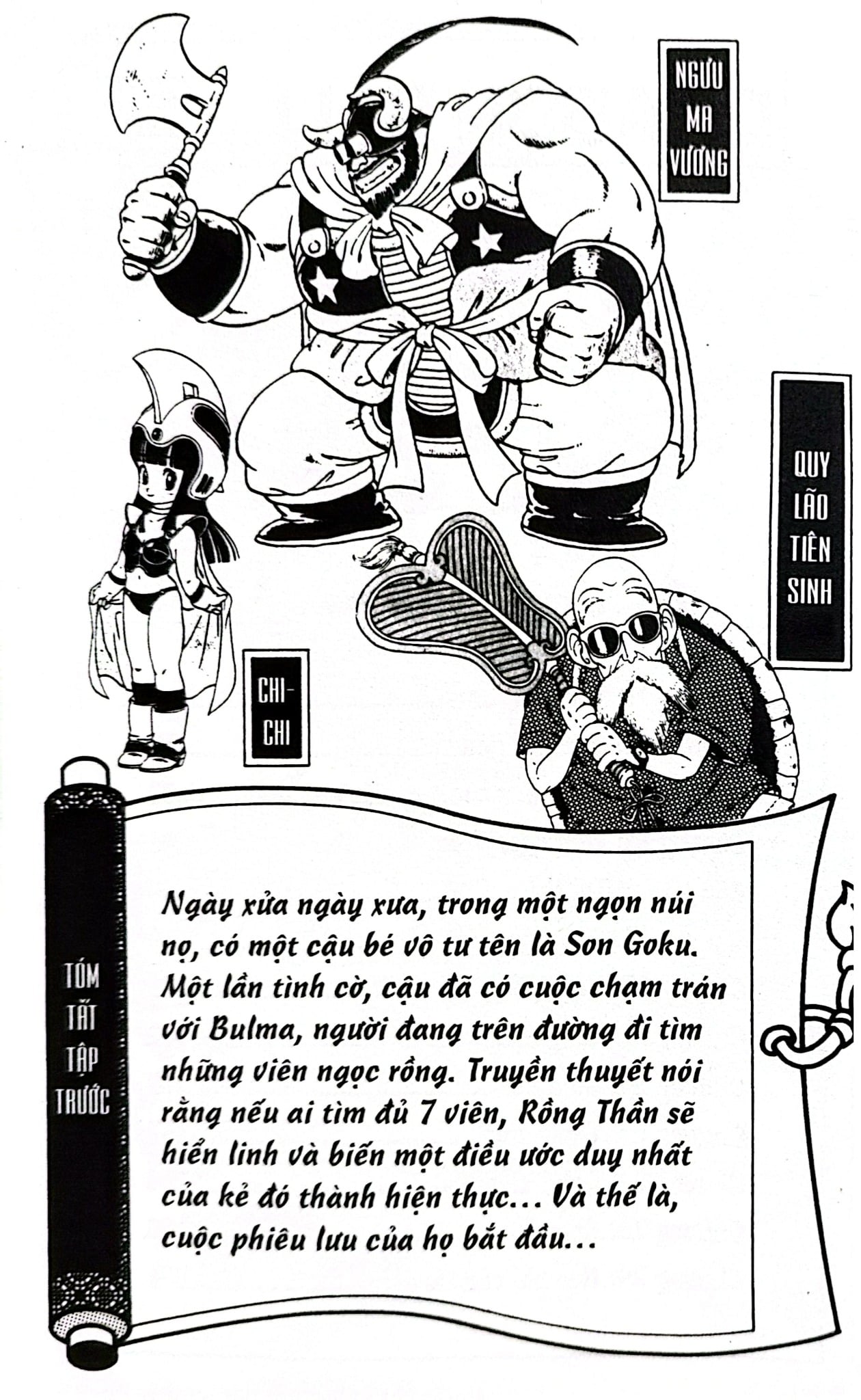 Dragon Ball - 7 Viên Ngọc Rồng (Trọn Bộ 42 Tập) - Akira Toriyama