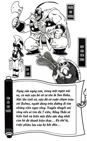  Dragon Ball - 7 Viên Ngọc Rồng (Trọn Bộ 42 Tập) - Akira Toriyama 