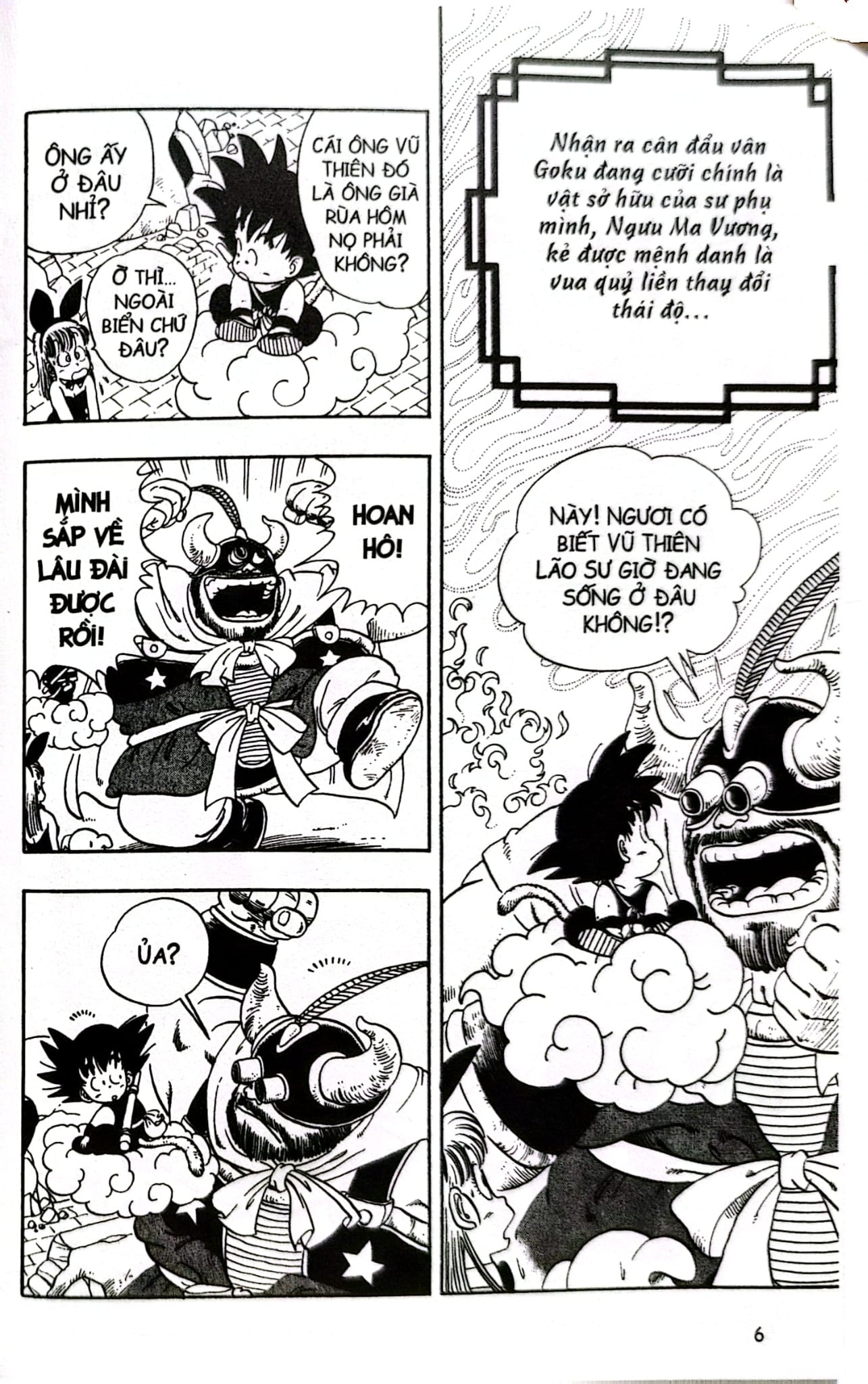 Dragon Ball - 7 Viên Ngọc Rồng (Trọn Bộ 42 Tập) - Akira Toriyama