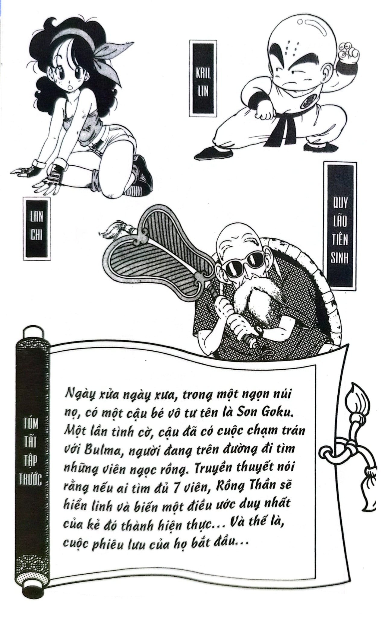 Dragon Ball - 7 Viên Ngọc Rồng (Trọn Bộ 42 Tập) - Akira Toriyama
