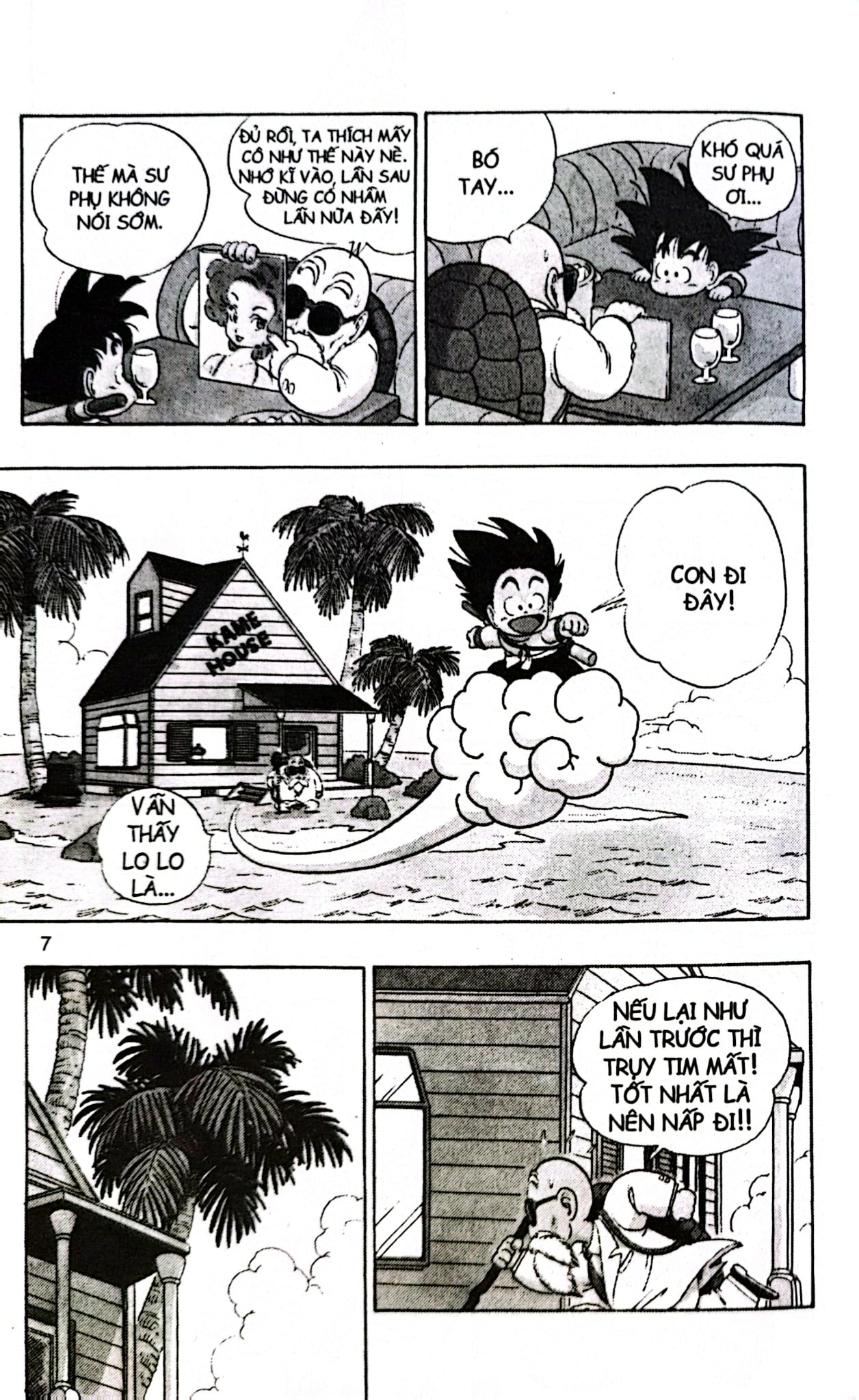 Dragon Ball - 7 Viên Ngọc Rồng (Trọn Bộ 42 Tập) - Akira Toriyama