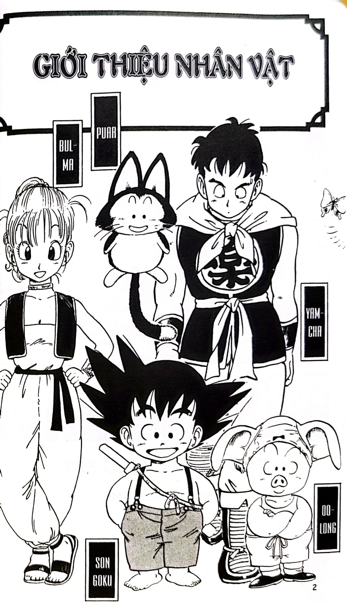 Dragon Ball - 7 Viên Ngọc Rồng (Trọn Bộ 42 Tập) - Akira Toriyama
