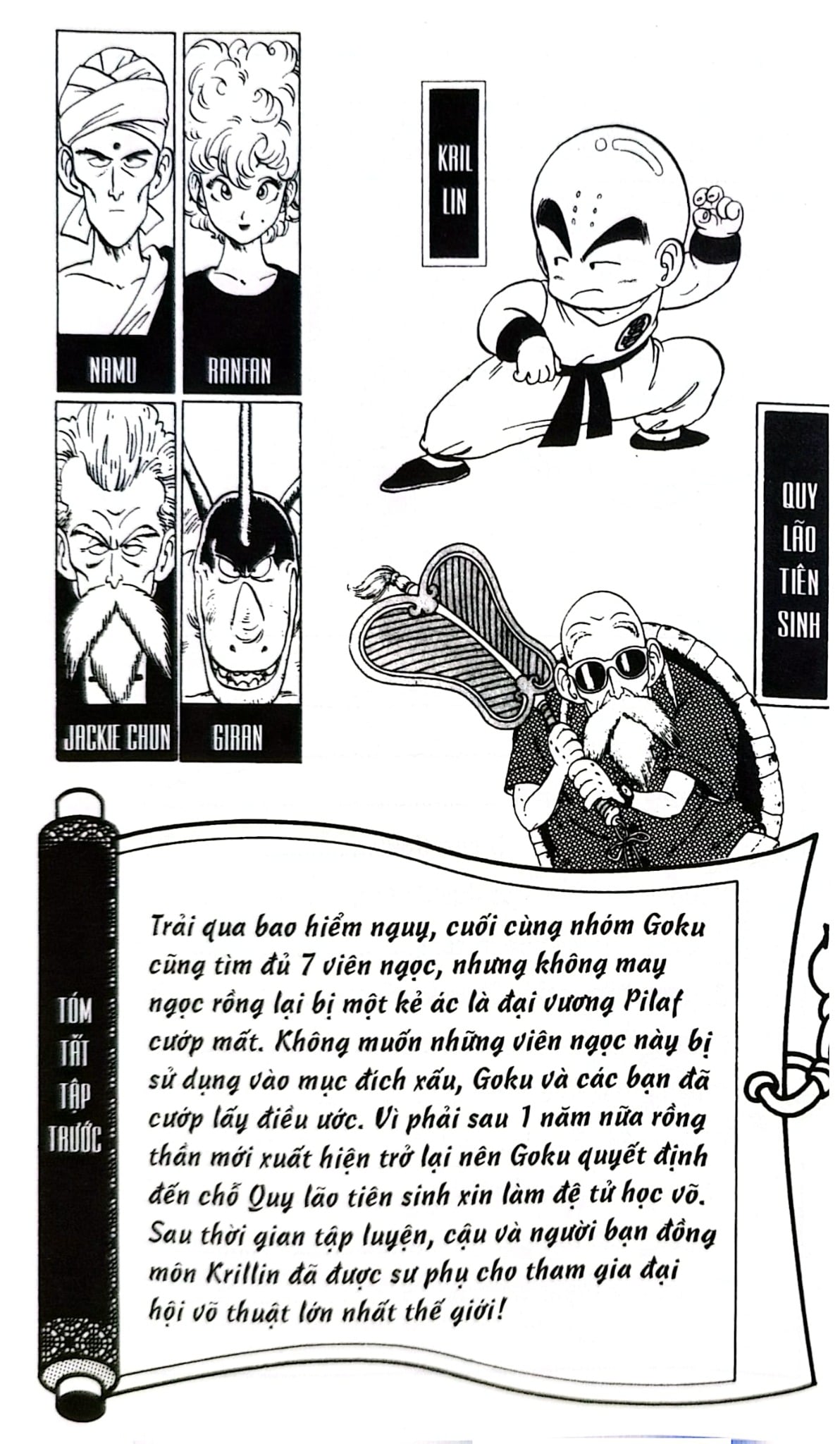 Dragon Ball - 7 Viên Ngọc Rồng (Trọn Bộ 42 Tập) - Akira Toriyama