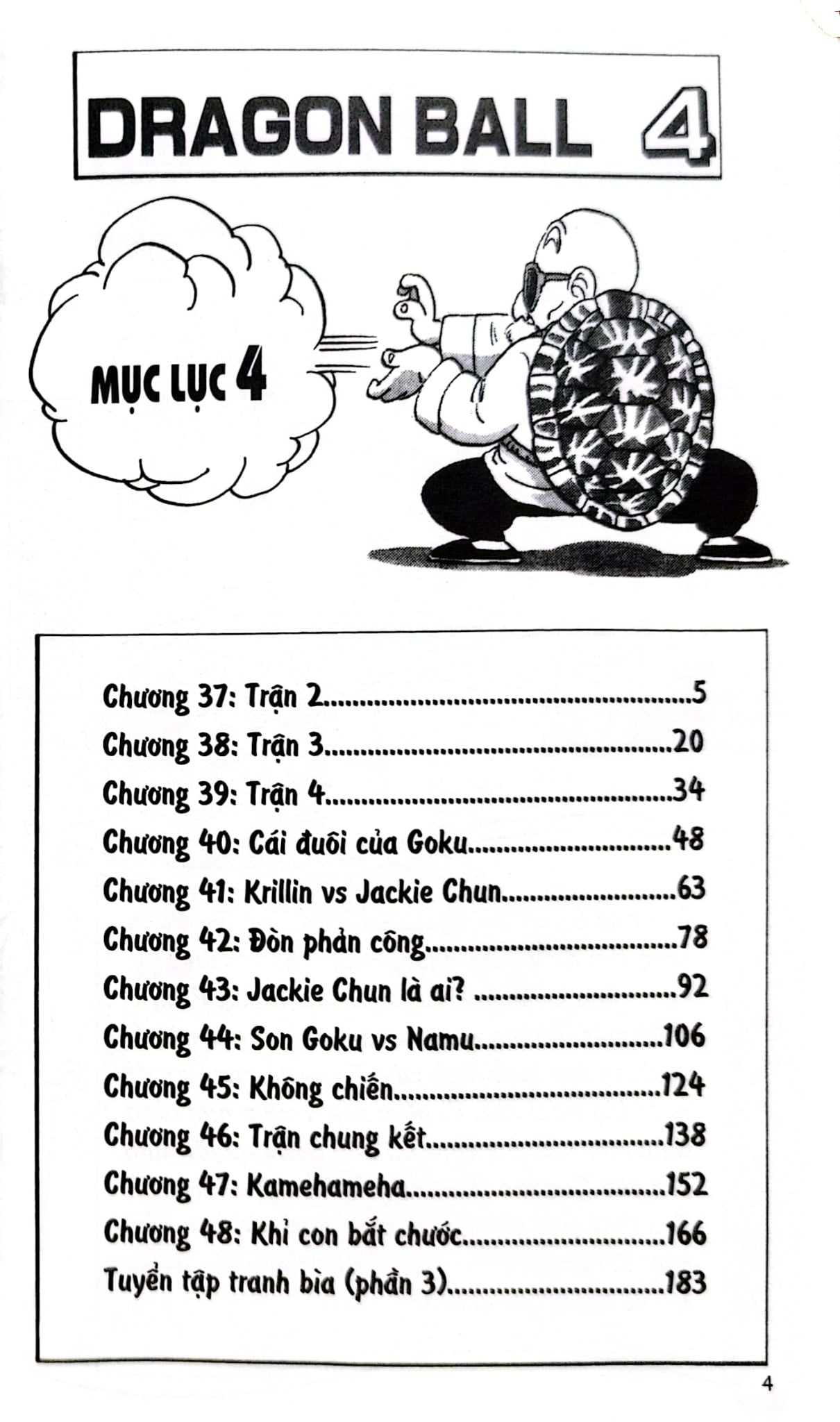 Dragon Ball - 7 Viên Ngọc Rồng (Trọn Bộ 42 Tập) - Akira Toriyama