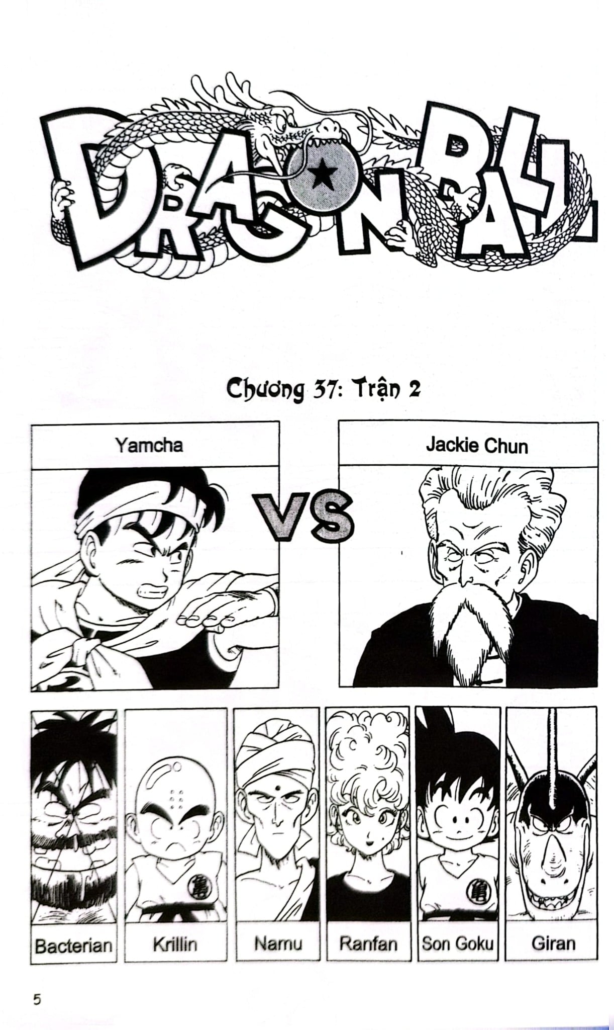 Dragon Ball - 7 Viên Ngọc Rồng (Trọn Bộ 42 Tập) - Akira Toriyama