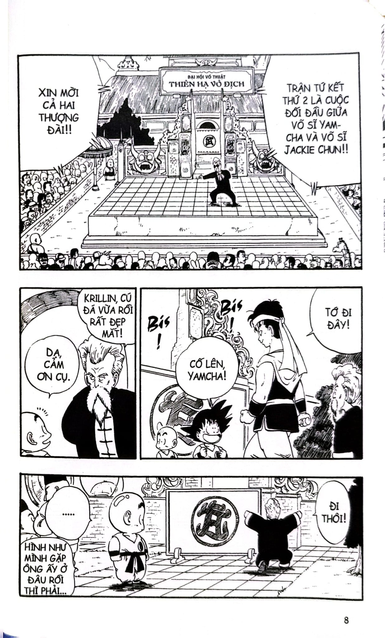 Dragon Ball - 7 Viên Ngọc Rồng (Trọn Bộ 42 Tập) - Akira Toriyama