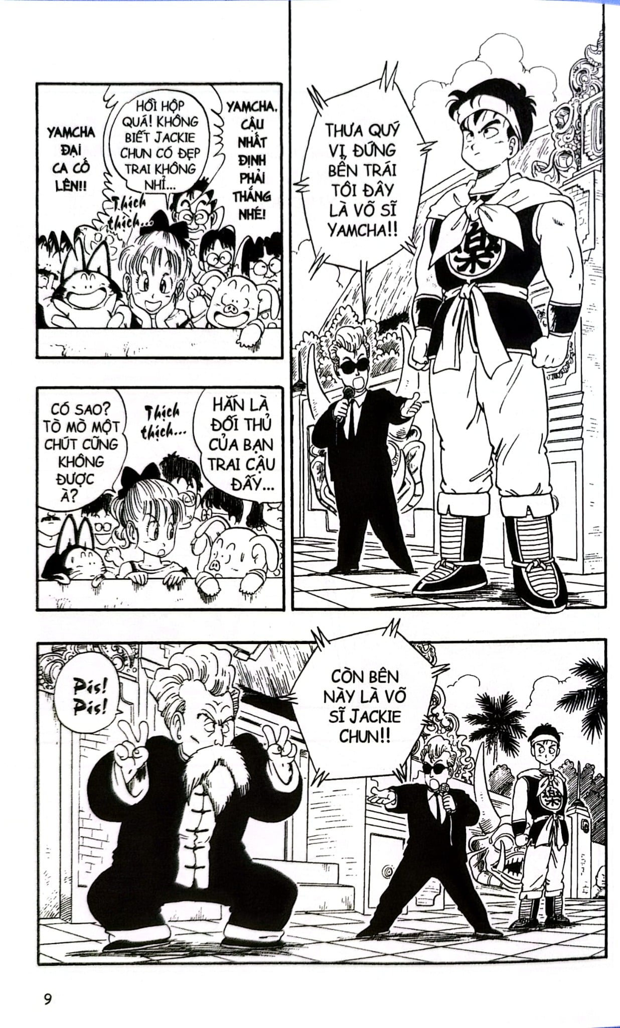 Dragon Ball - 7 Viên Ngọc Rồng (Trọn Bộ 42 Tập) - Akira Toriyama
