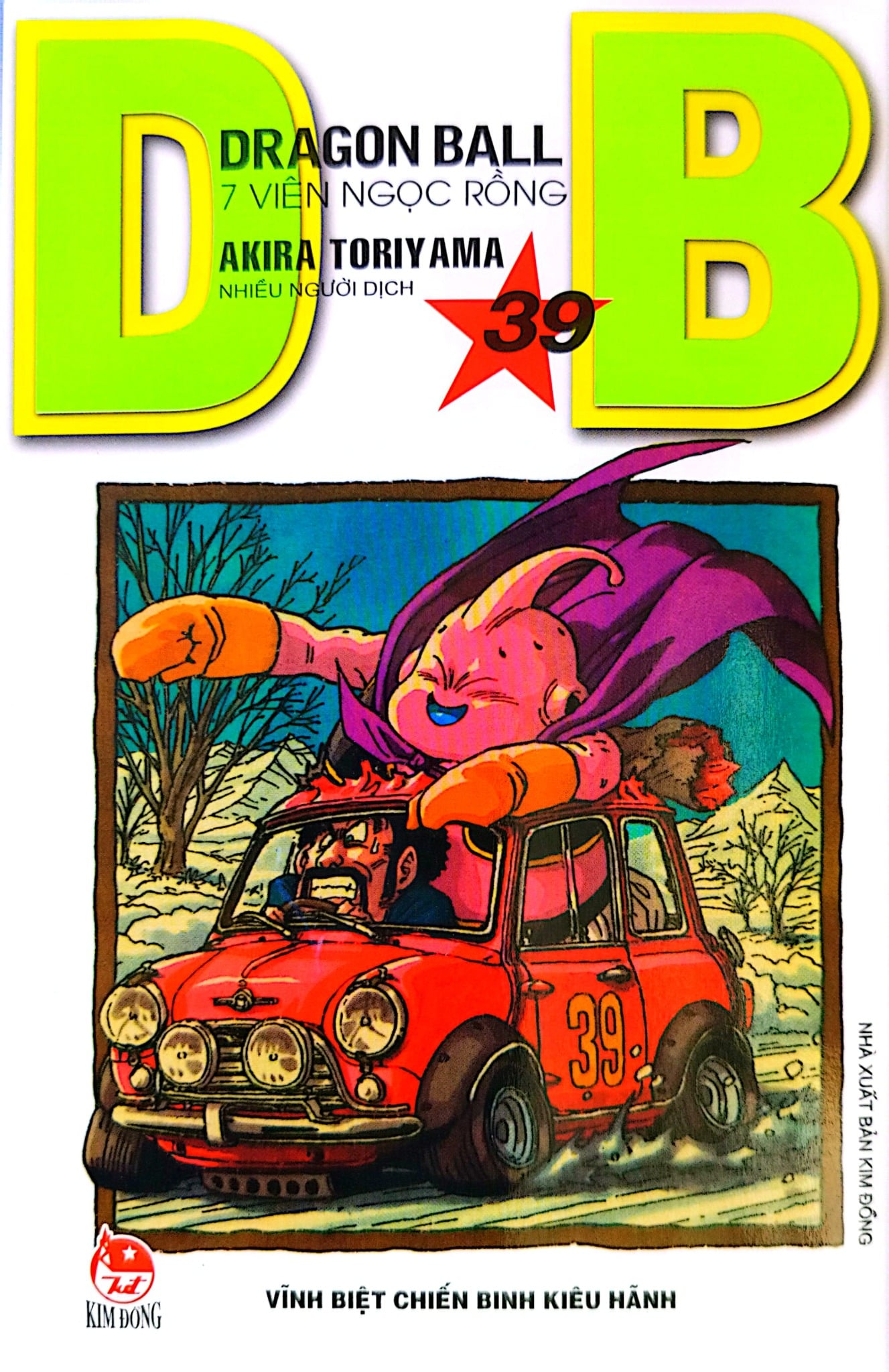 Dragon Ball - 7 Viên Ngọc Rồng (Trọn Bộ 42 Tập) - Akira Toriyama