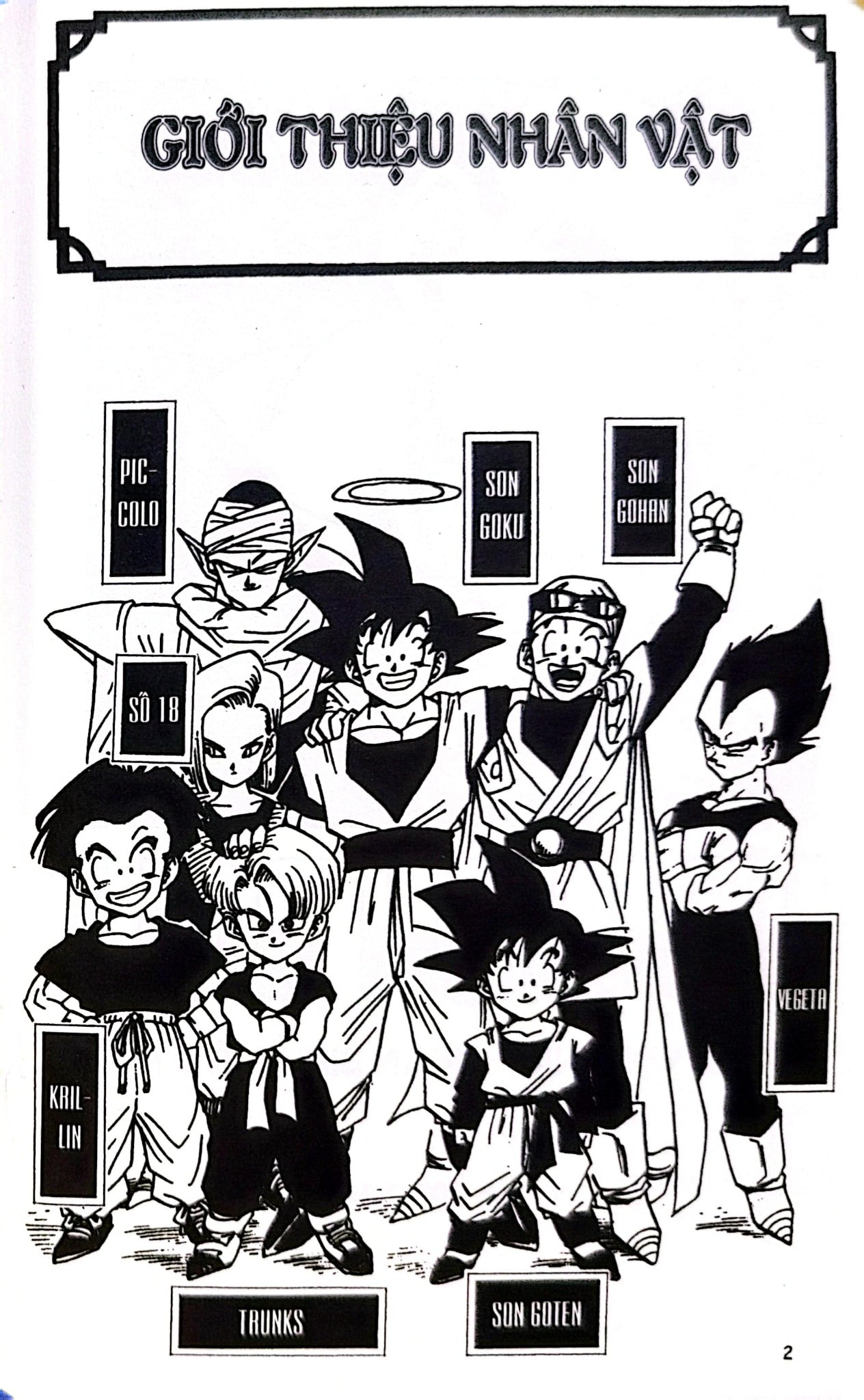Dragon Ball - 7 Viên Ngọc Rồng (Trọn Bộ 42 Tập) - Akira Toriyama