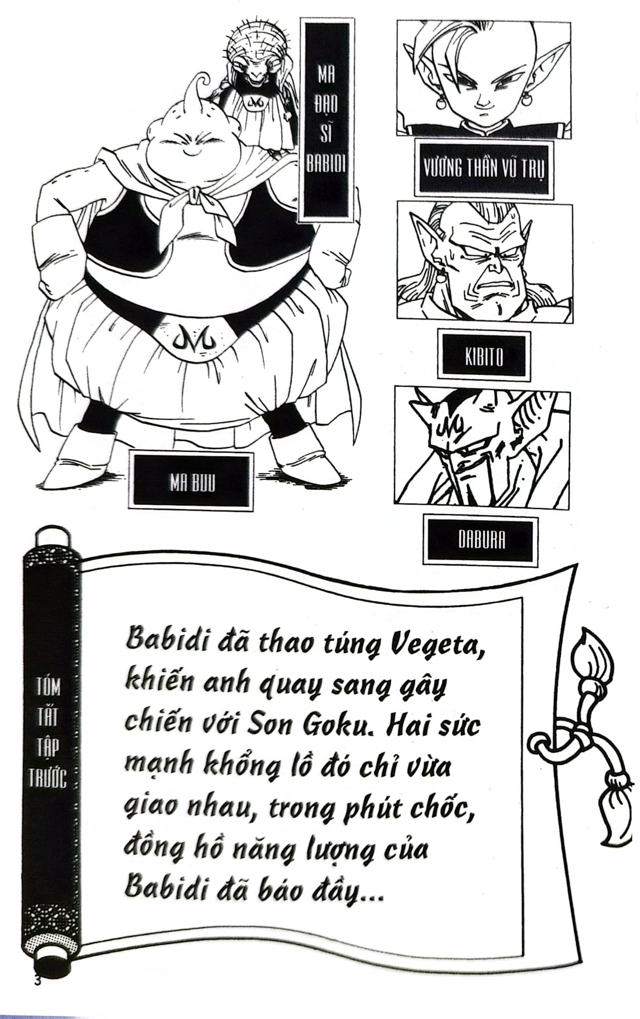 Dragon Ball - 7 Viên Ngọc Rồng (Trọn Bộ 42 Tập) - Akira Toriyama