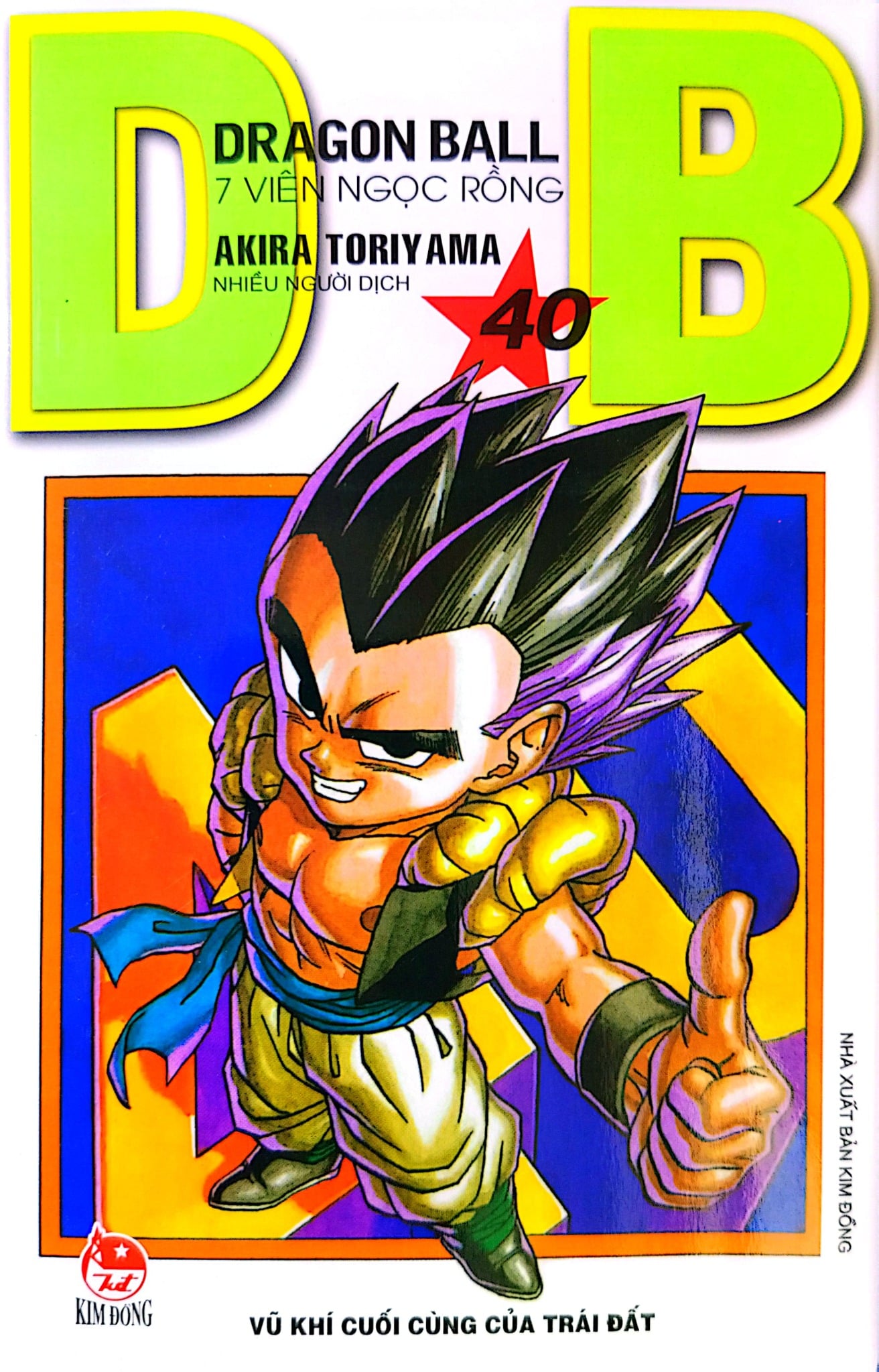 Dragon Ball - 7 Viên Ngọc Rồng (Trọn Bộ 42 Tập) - Akira Toriyama