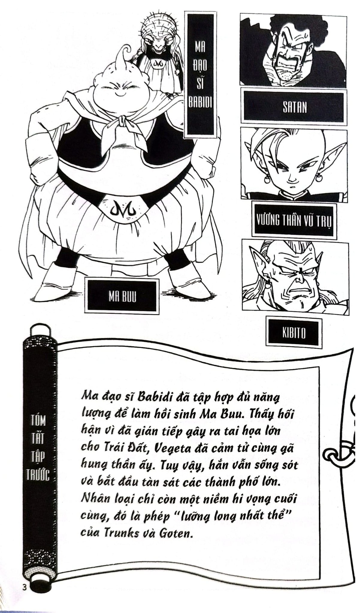Dragon Ball - 7 Viên Ngọc Rồng (Trọn Bộ 42 Tập) - Akira Toriyama