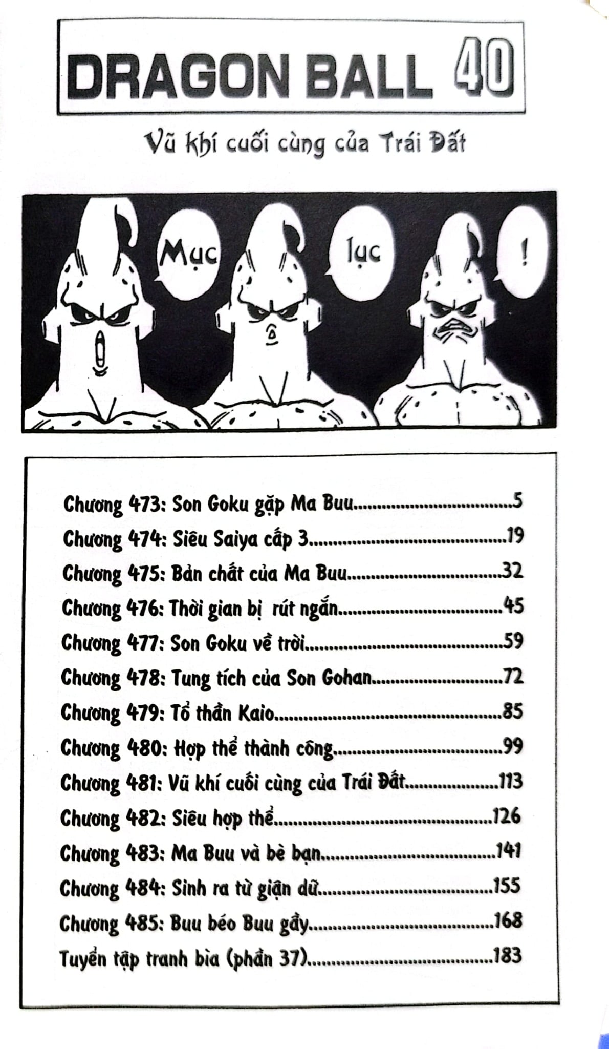 Dragon Ball - 7 Viên Ngọc Rồng (Trọn Bộ 42 Tập) - Akira Toriyama
