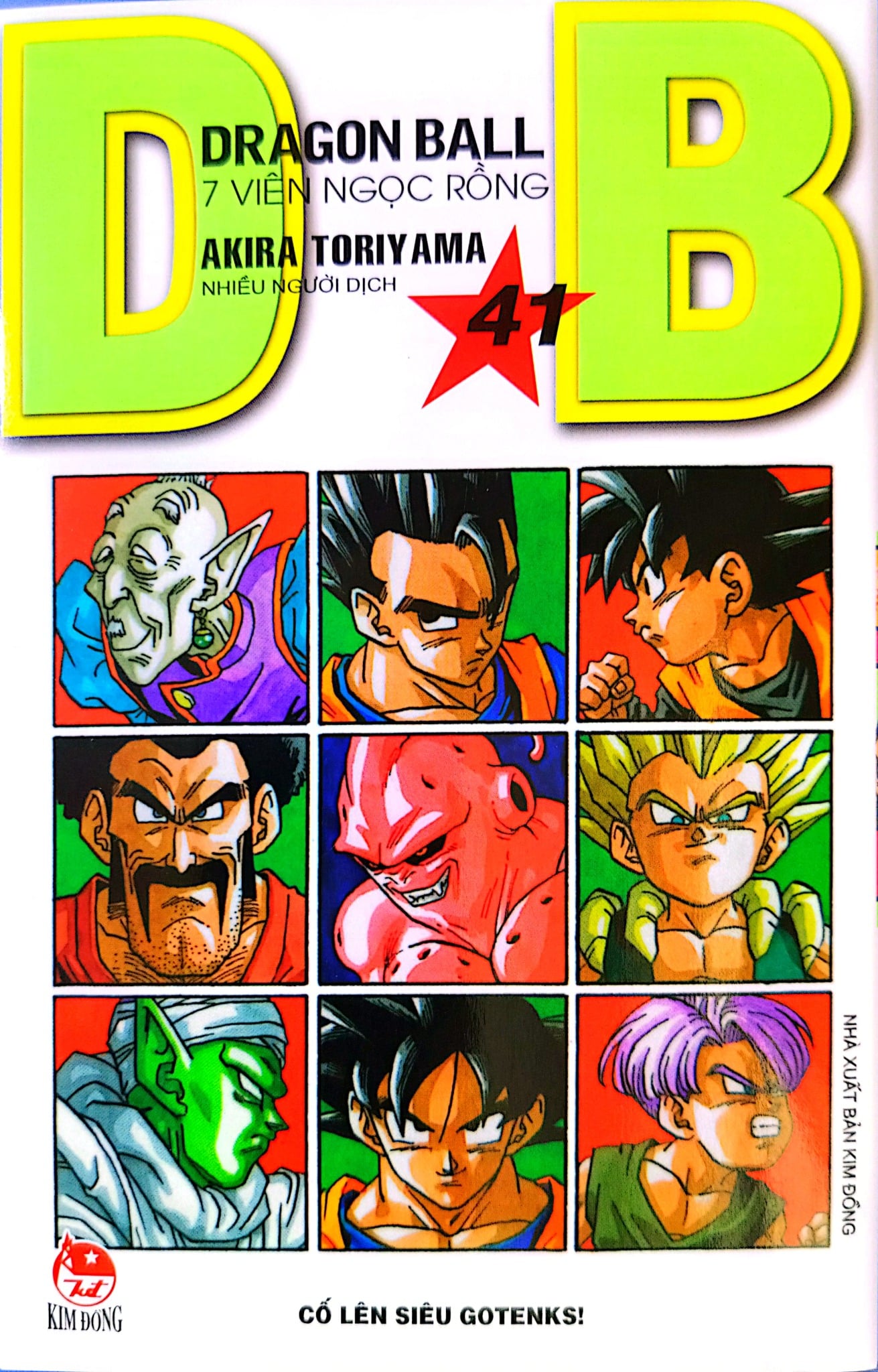 Dragon Ball - 7 Viên Ngọc Rồng (Trọn Bộ 42 Tập) - Akira Toriyama