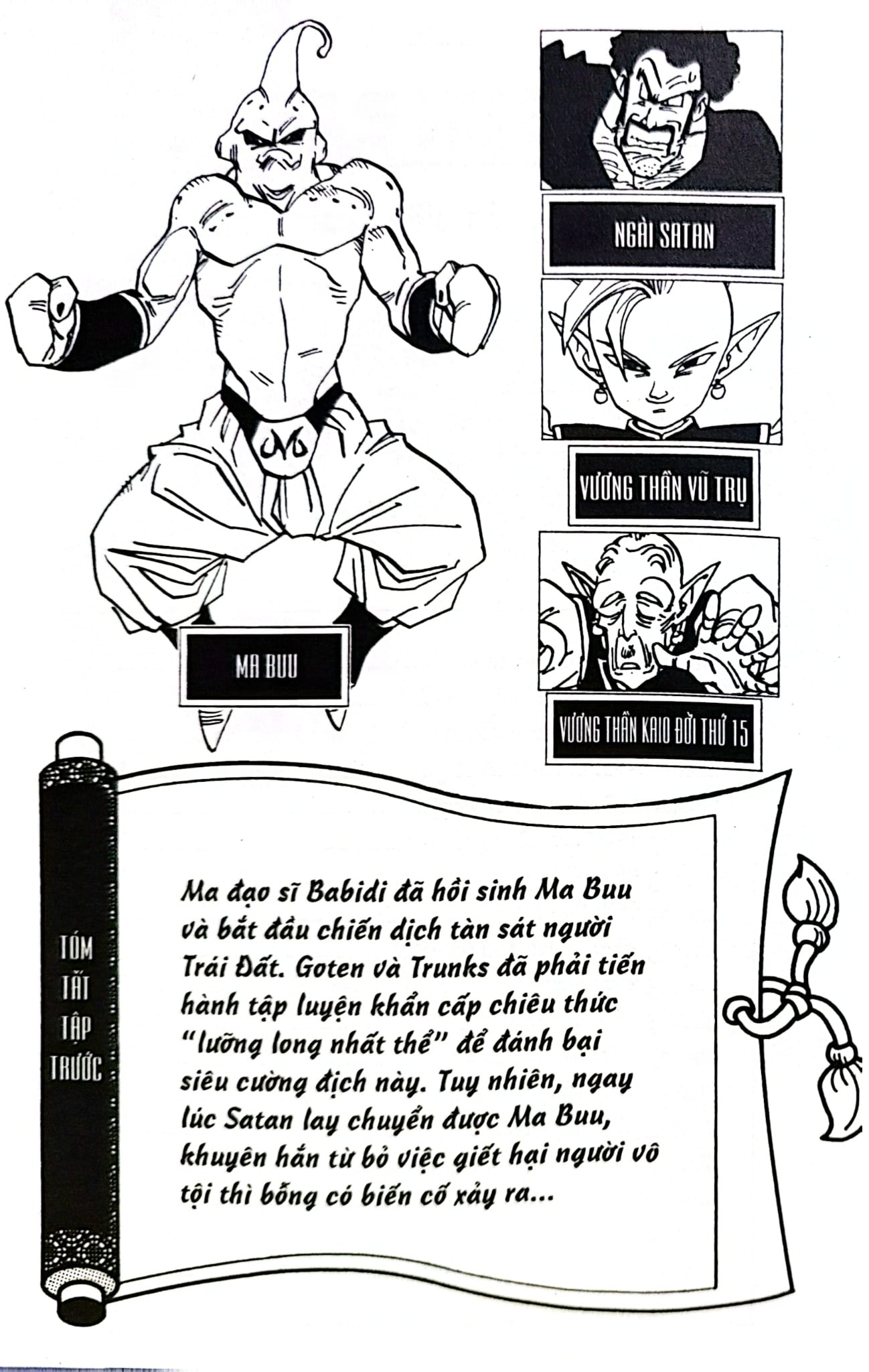 Dragon Ball - 7 Viên Ngọc Rồng (Trọn Bộ 42 Tập) - Akira Toriyama