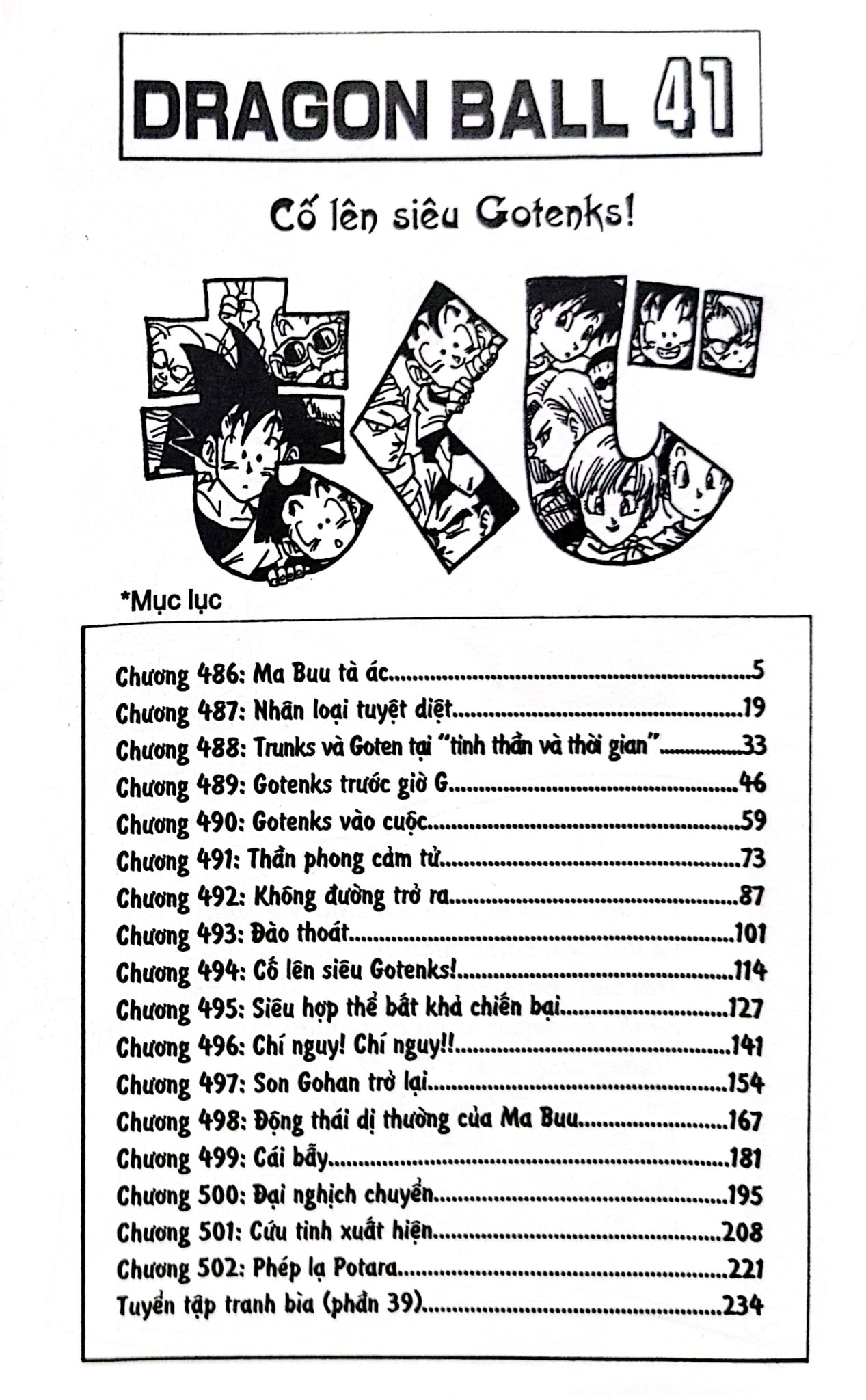 Dragon Ball - 7 Viên Ngọc Rồng (Trọn Bộ 42 Tập) - Akira Toriyama