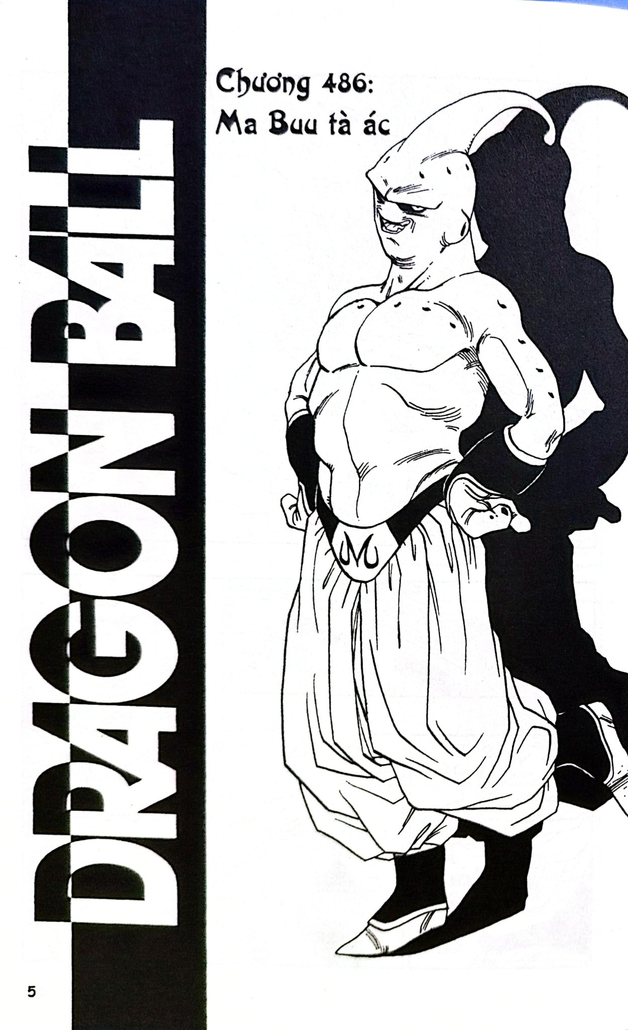 Dragon Ball - 7 Viên Ngọc Rồng (Trọn Bộ 42 Tập) - Akira Toriyama