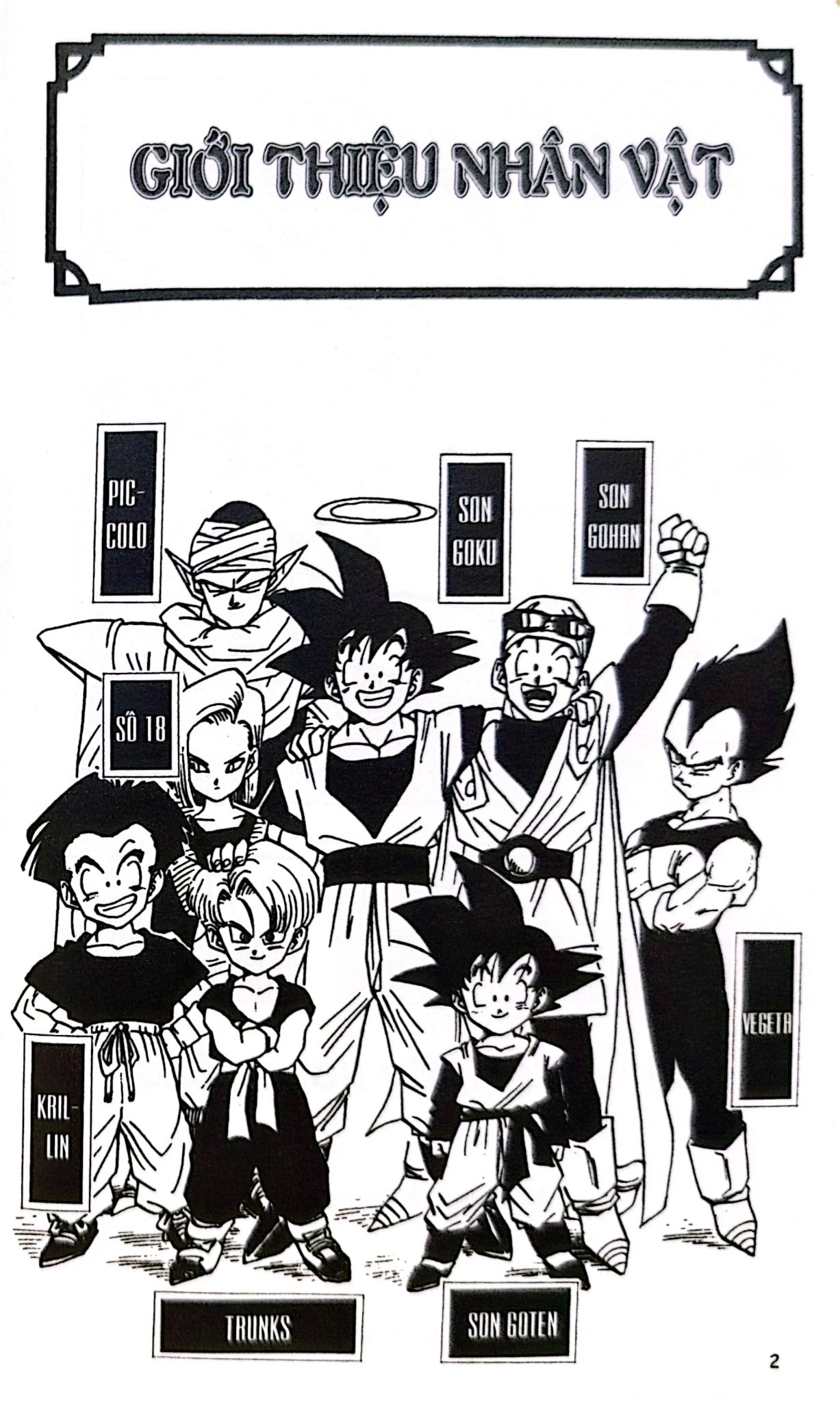 Dragon Ball - 7 Viên Ngọc Rồng (Trọn Bộ 42 Tập) - Akira Toriyama