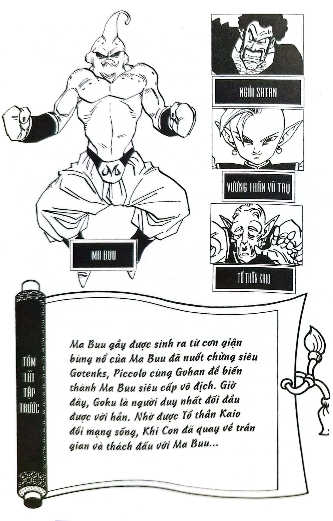 Dragon Ball - 7 Viên Ngọc Rồng (Trọn Bộ 42 Tập) - Akira Toriyama
