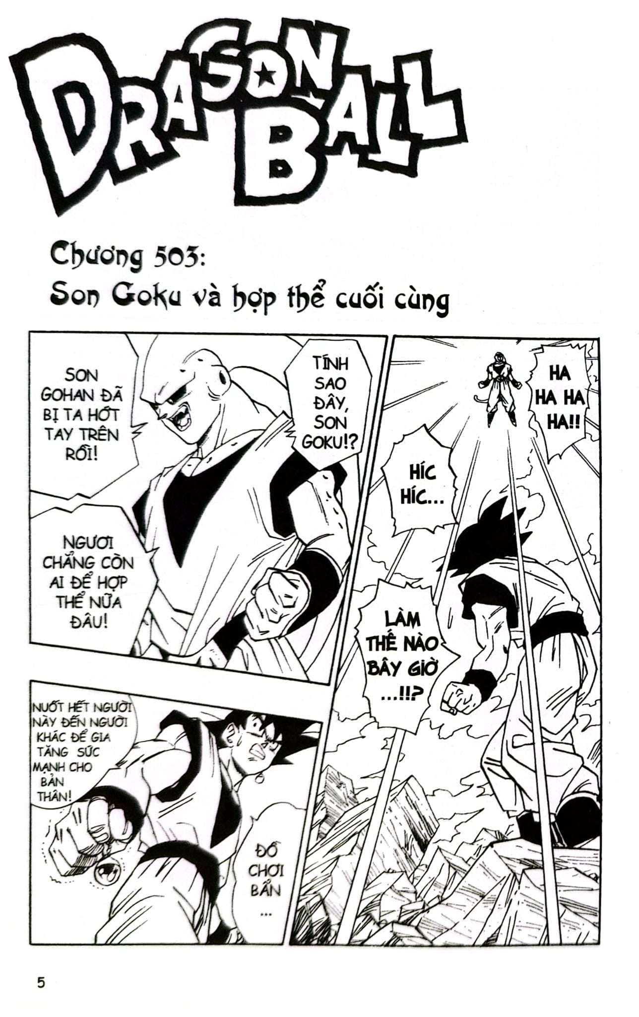 Dragon Ball - 7 Viên Ngọc Rồng (Trọn Bộ 42 Tập) - Akira Toriyama