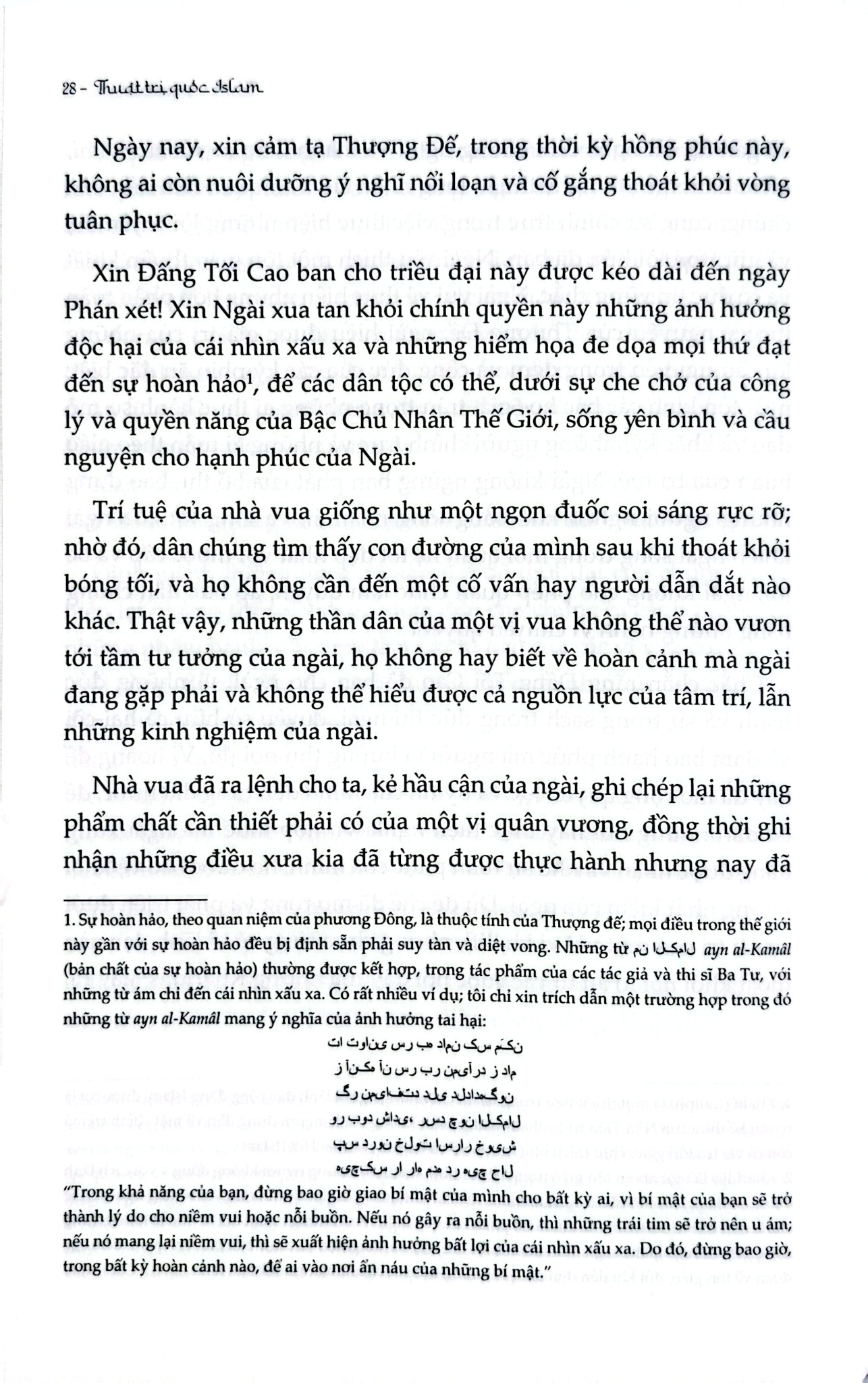 Siasset Namèh – Thuật Trị Quốc Islam - Nizām al-Mulk