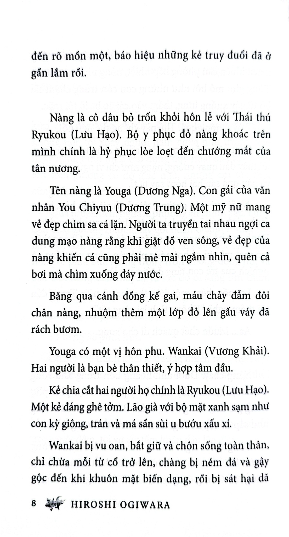 Kim Ngư Cơ - Hiroshi Ogiwara