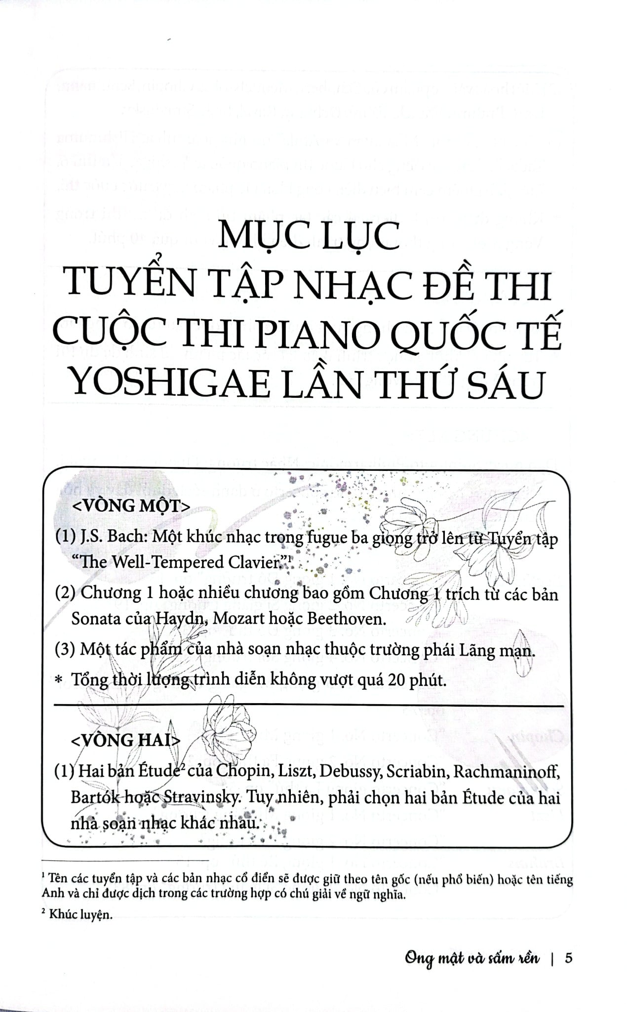 Ong Mật Và Sấm Rền - Riku Onda