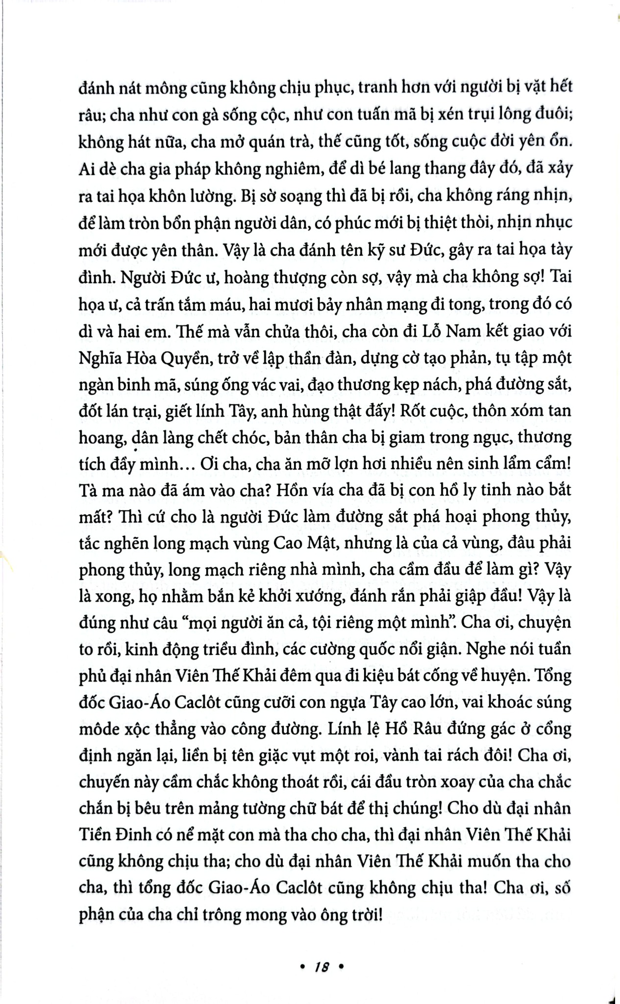 Đàn Hương Hình - Một Khúc Bi Ca Tráng Lệ - Bìa Cứng -  Mạc Ngôn