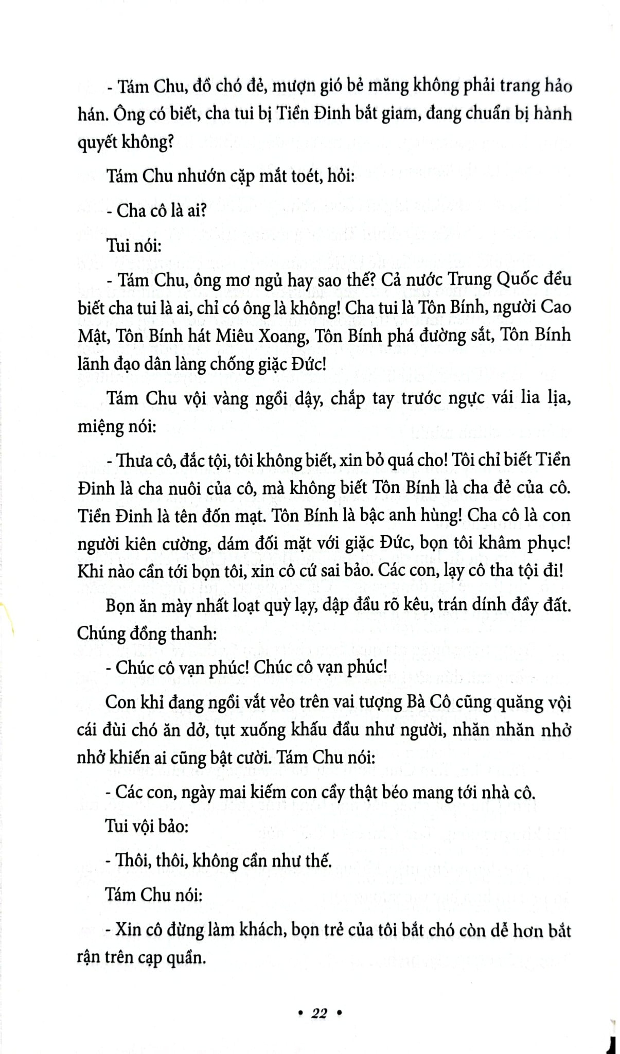 Đàn Hương Hình - Một Khúc Bi Ca Tráng Lệ - Bìa Cứng -  Mạc Ngôn