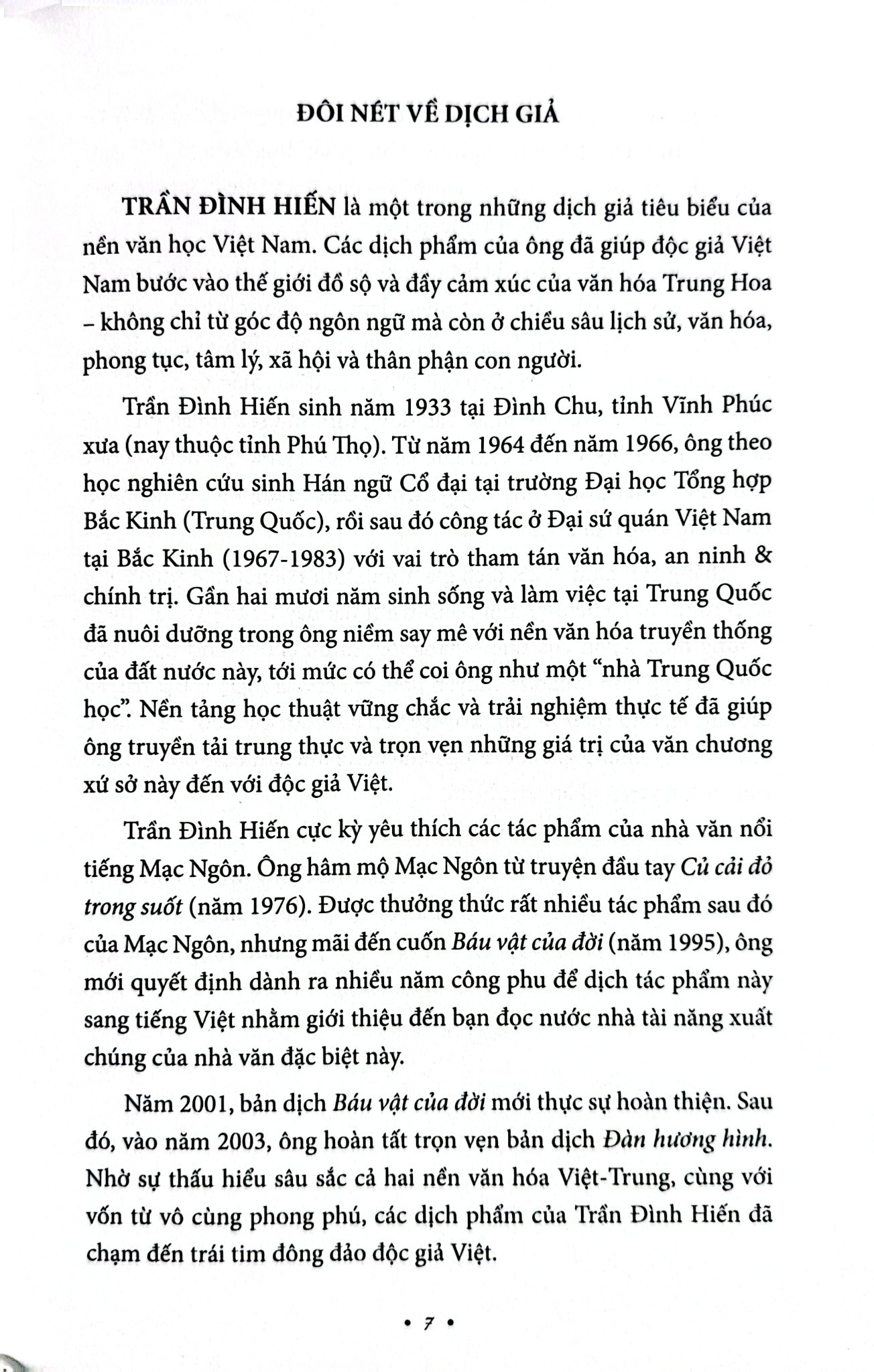 Đàn Hương Hình - Một Khúc Bi Ca Tráng Lệ - Bìa Cứng -  Mạc Ngôn
