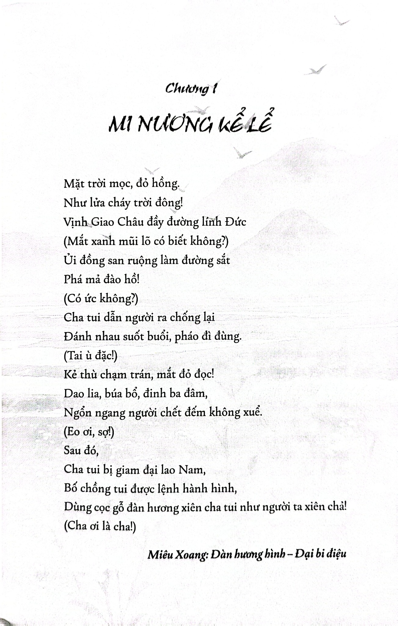 Đàn Hương Hình - Một Khúc Bi Ca Tráng Lệ - Bìa Cứng -  Mạc Ngôn