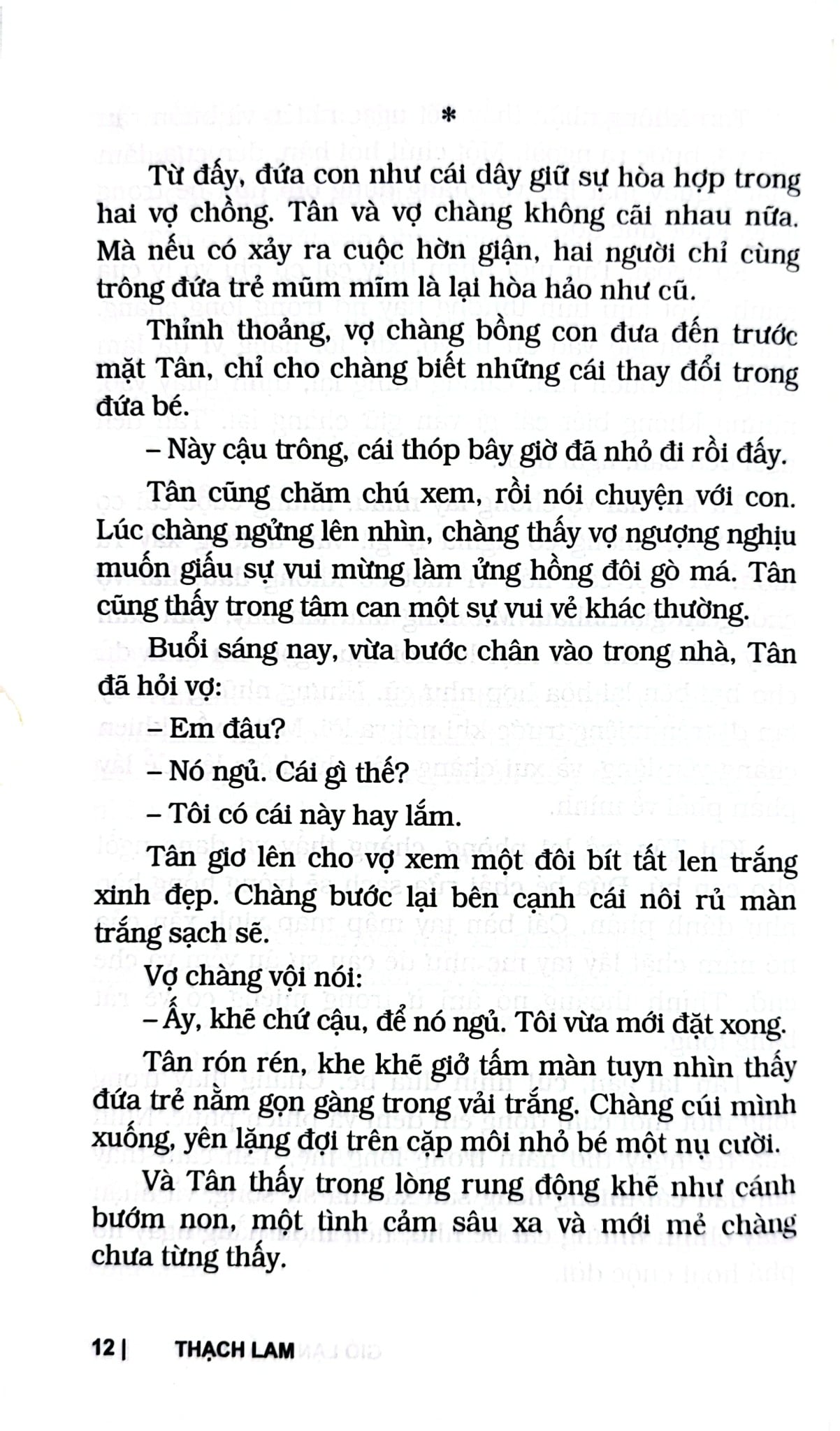 Gió Lạnh Đầu Mùa  - Thạch Lam