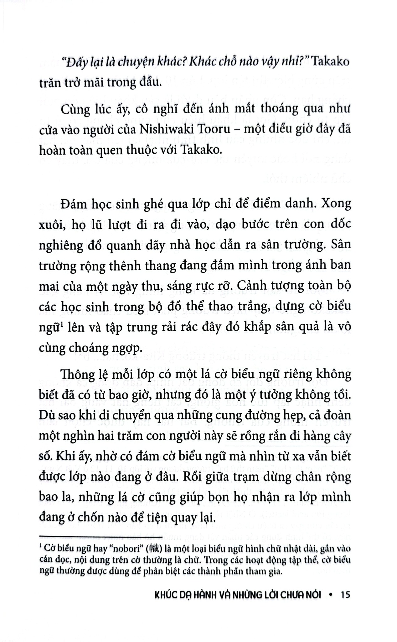 Khúc Dạ Hành Và Những Lời Chưa Nói - Riku Onda