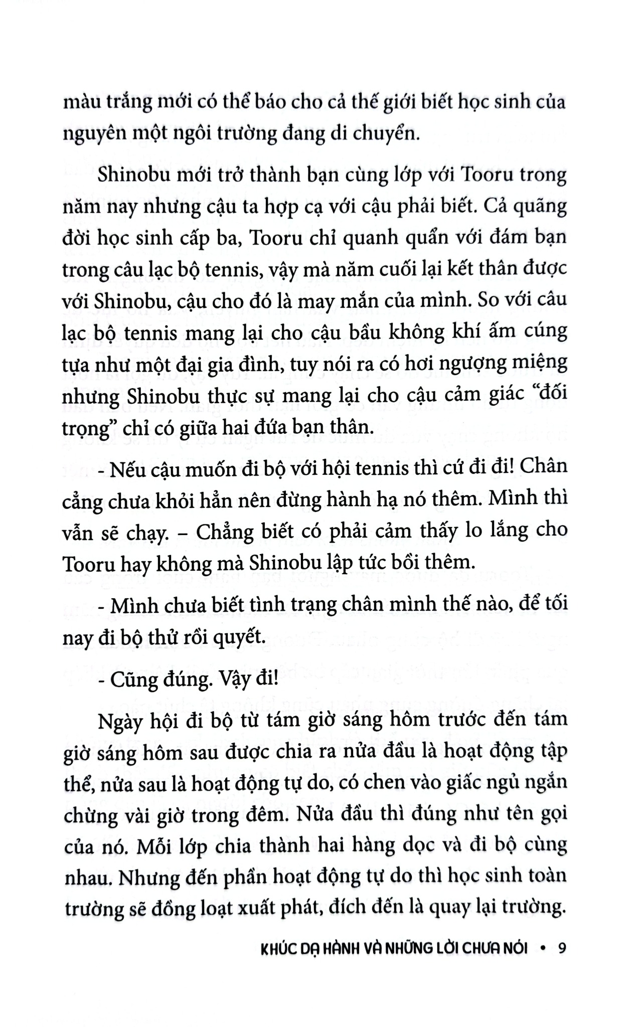 Khúc Dạ Hành Và Những Lời Chưa Nói - Riku Onda
