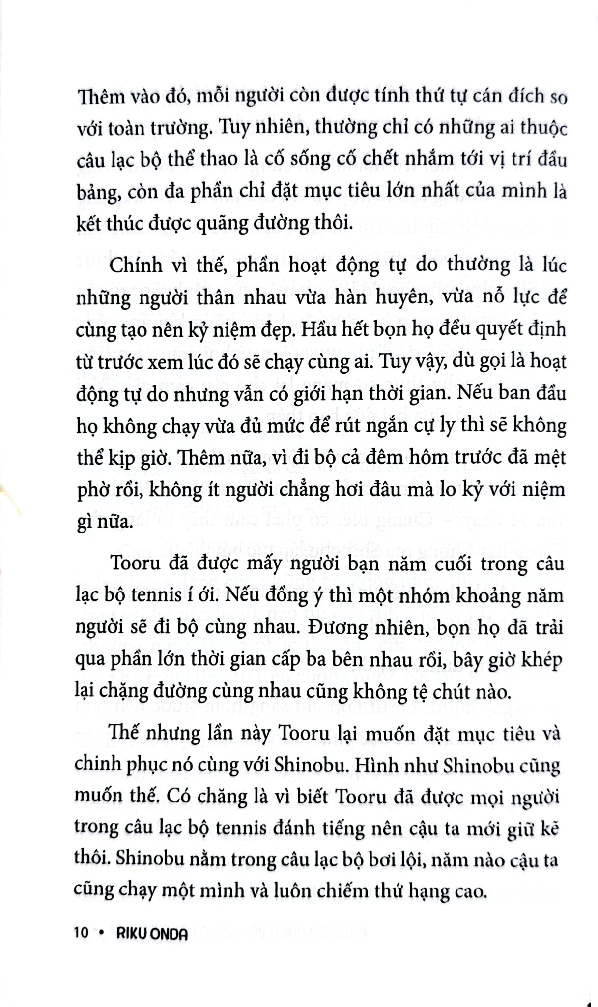 Khúc Dạ Hành Và Những Lời Chưa Nói - Riku Onda