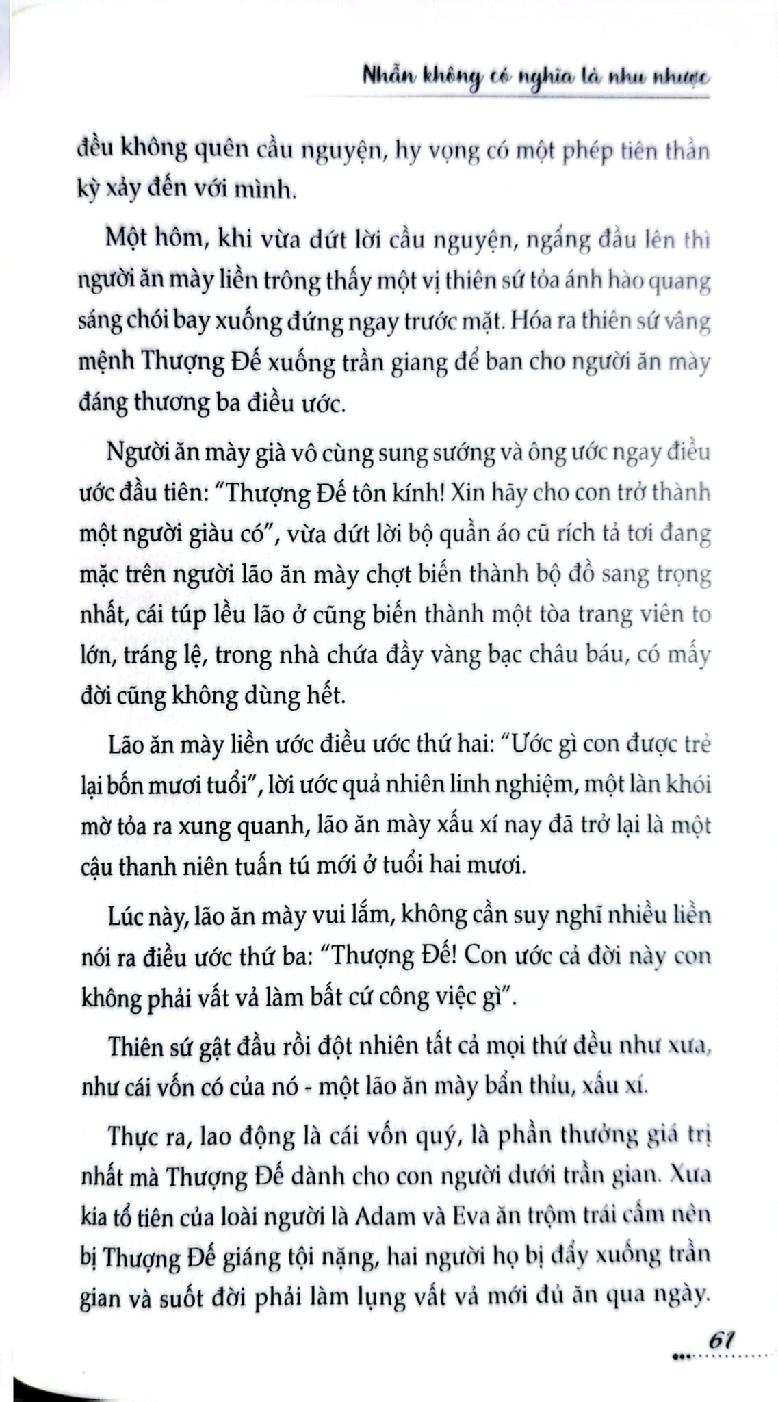 Tủ Sách Kỹ Năng - Nhẫn Không Có Nghĩa Là Nhu Nhược - Trần Thị Thanh Liêm - Nguyễn Tuyết Mai