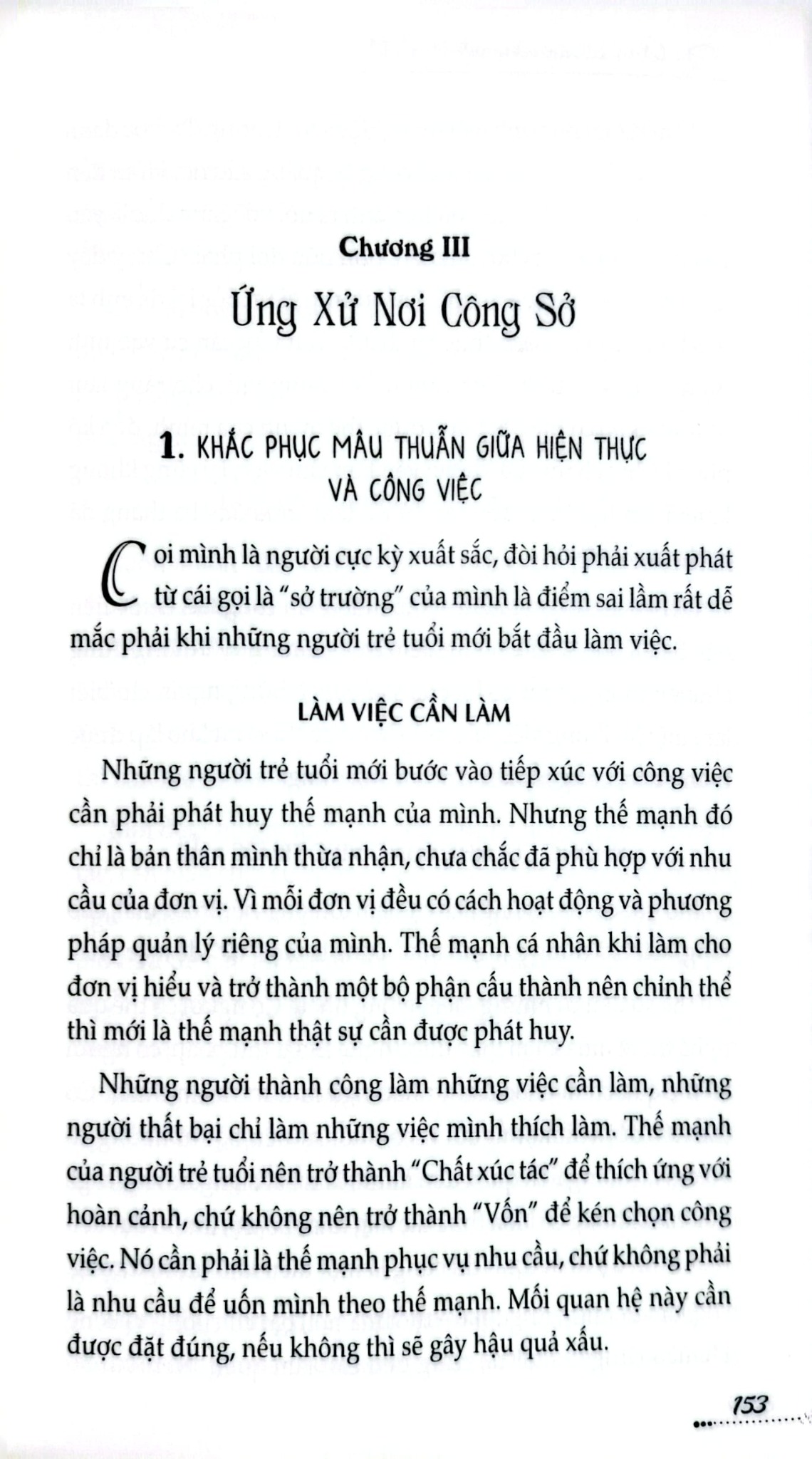 Tủ Sách Kỹ Năng - Nhẫn Không Có Nghĩa Là Nhu Nhược - Trần Thị Thanh Liêm - Nguyễn Tuyết Mai
