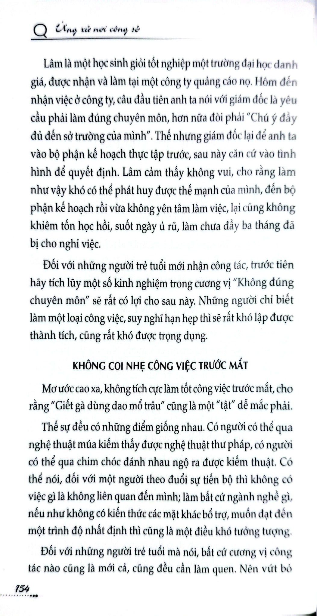 Tủ Sách Kỹ Năng - Nhẫn Không Có Nghĩa Là Nhu Nhược - Trần Thị Thanh Liêm - Nguyễn Tuyết Mai