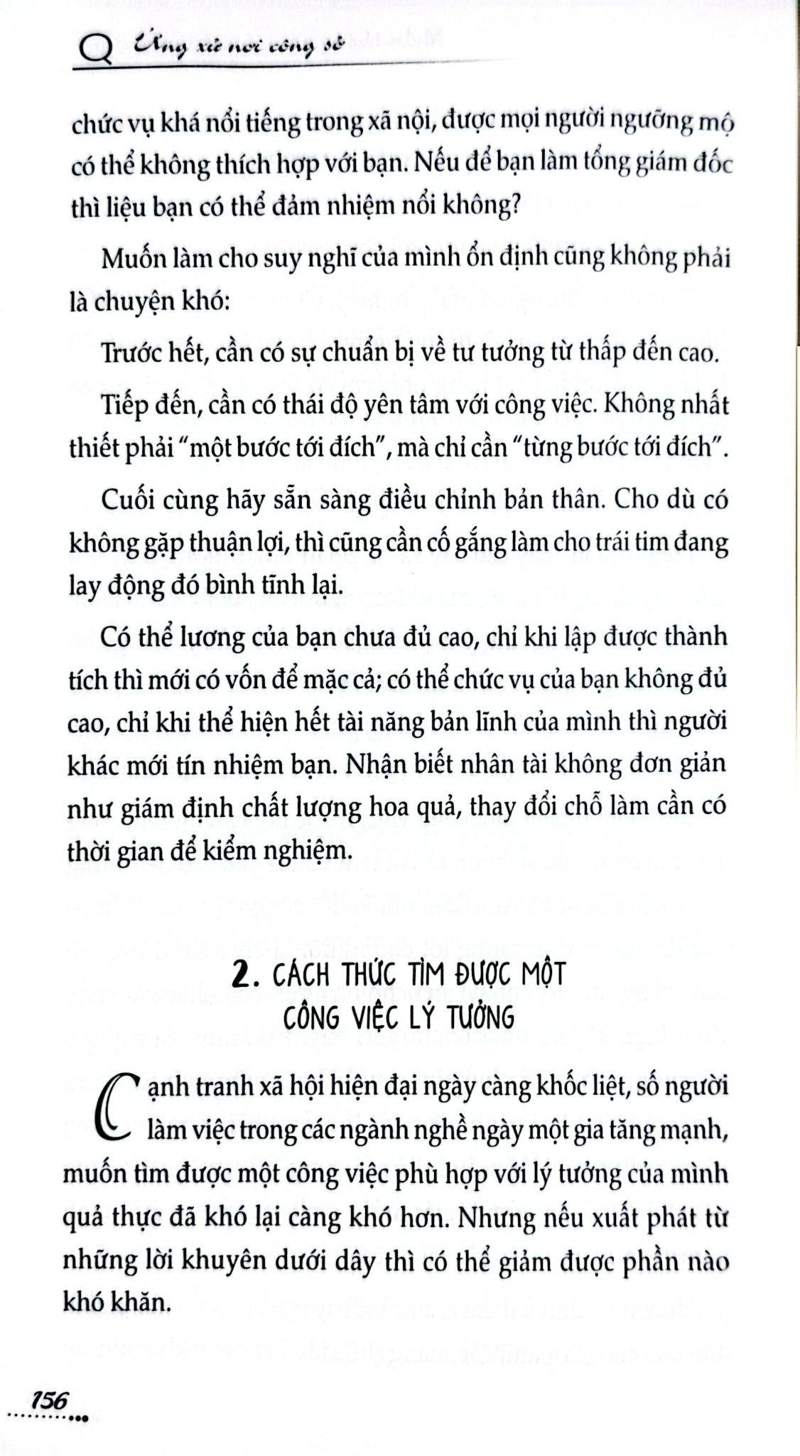 Tủ Sách Kỹ Năng - Nhẫn Không Có Nghĩa Là Nhu Nhược - Trần Thị Thanh Liêm - Nguyễn Tuyết Mai