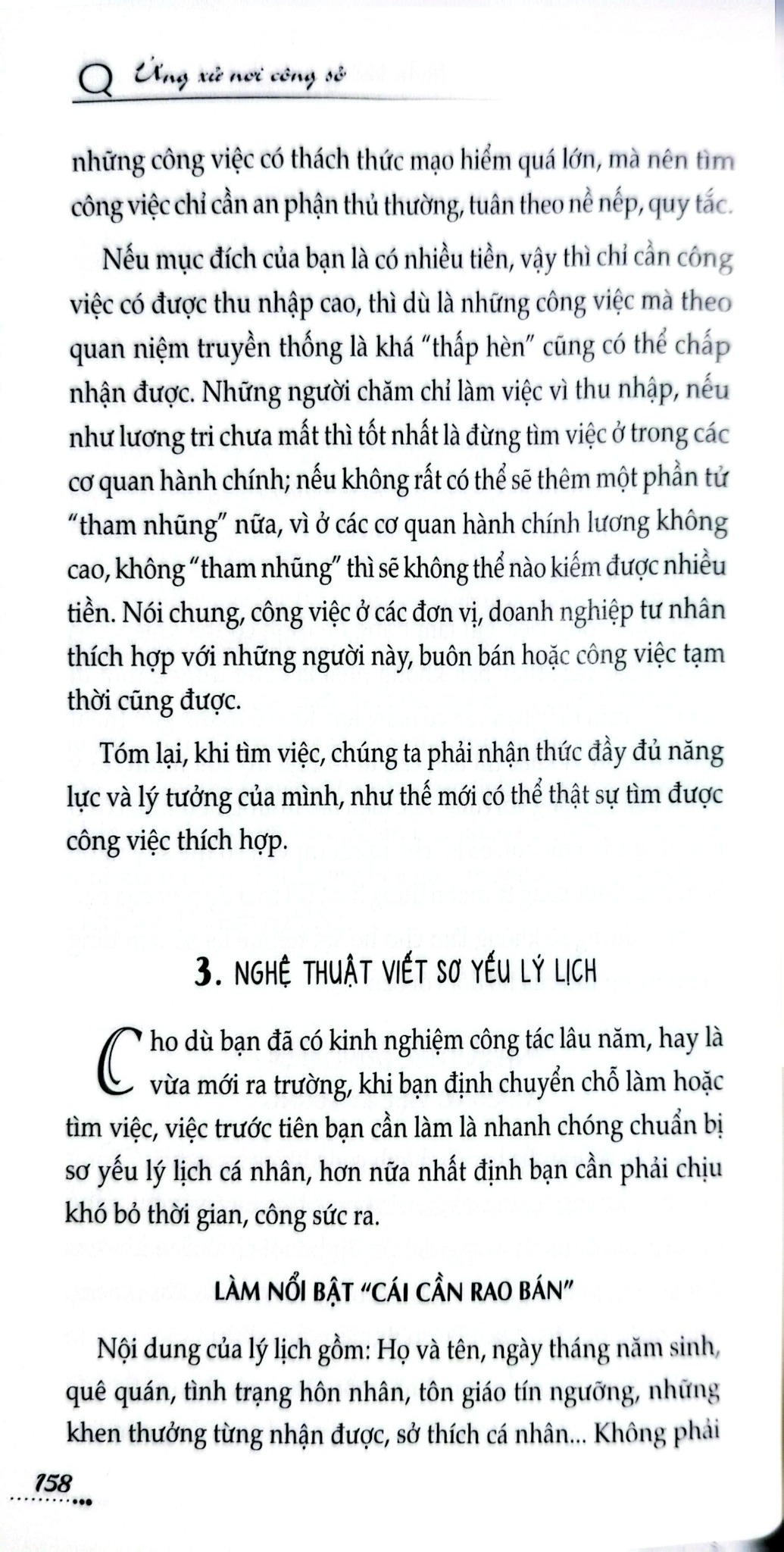 Tủ Sách Kỹ Năng - Nhẫn Không Có Nghĩa Là Nhu Nhược - Trần Thị Thanh Liêm - Nguyễn Tuyết Mai