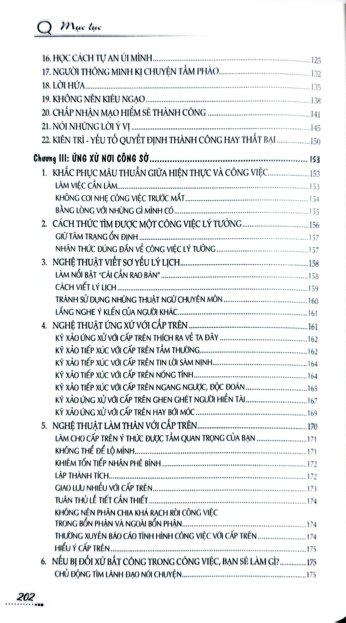Tủ Sách Kỹ Năng - Nhẫn Không Có Nghĩa Là Nhu Nhược - Trần Thị Thanh Liêm - Nguyễn Tuyết Mai