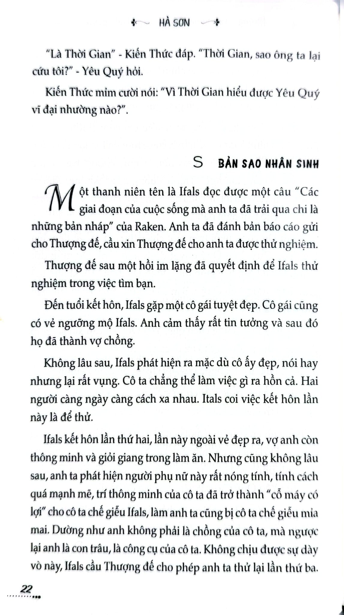 Tủ Sách Kỹ Năng - Những Câu Chuyện Thấm Đẫm Tình Người - Hà Sơn