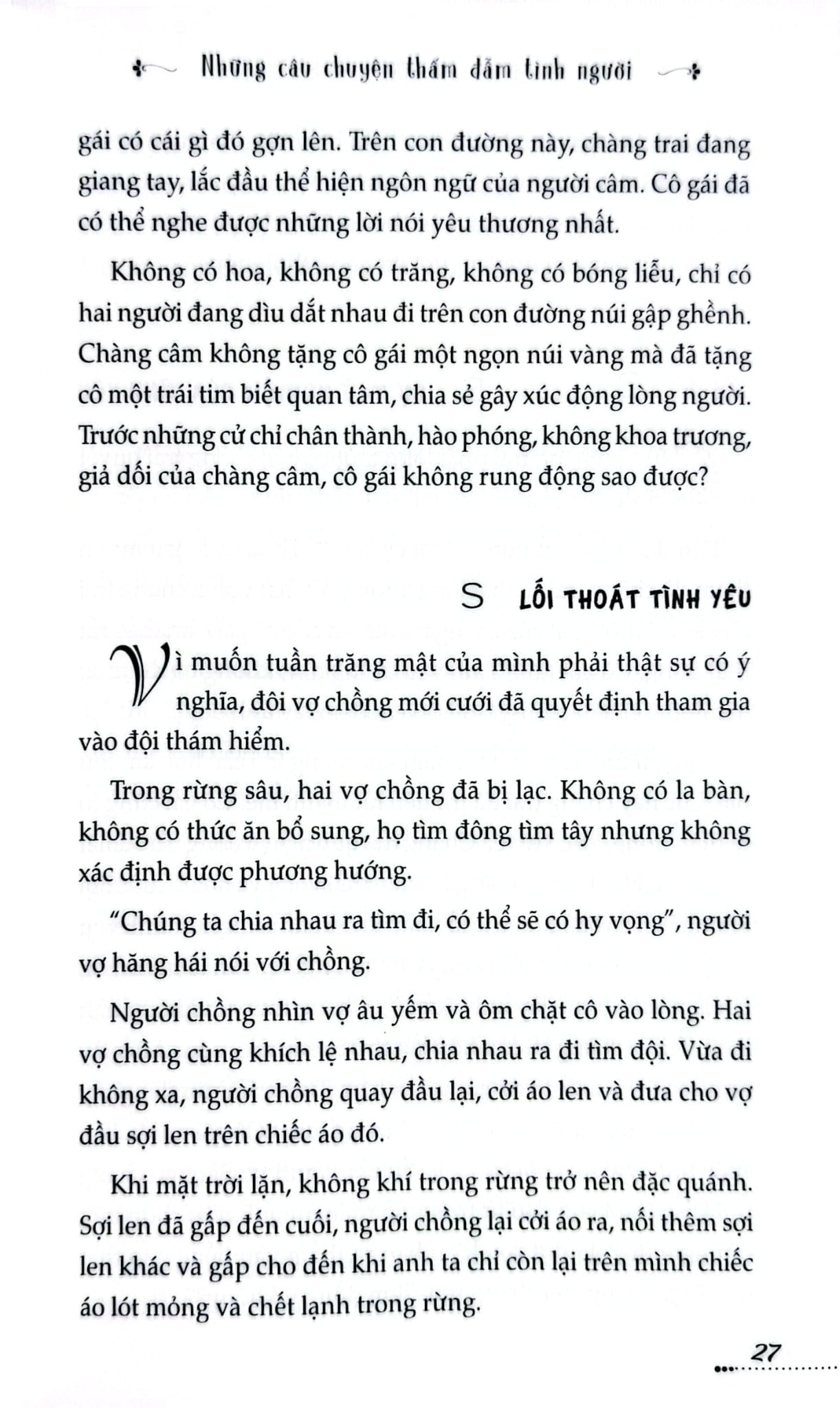 Tủ Sách Kỹ Năng - Những Câu Chuyện Thấm Đẫm Tình Người - Hà Sơn