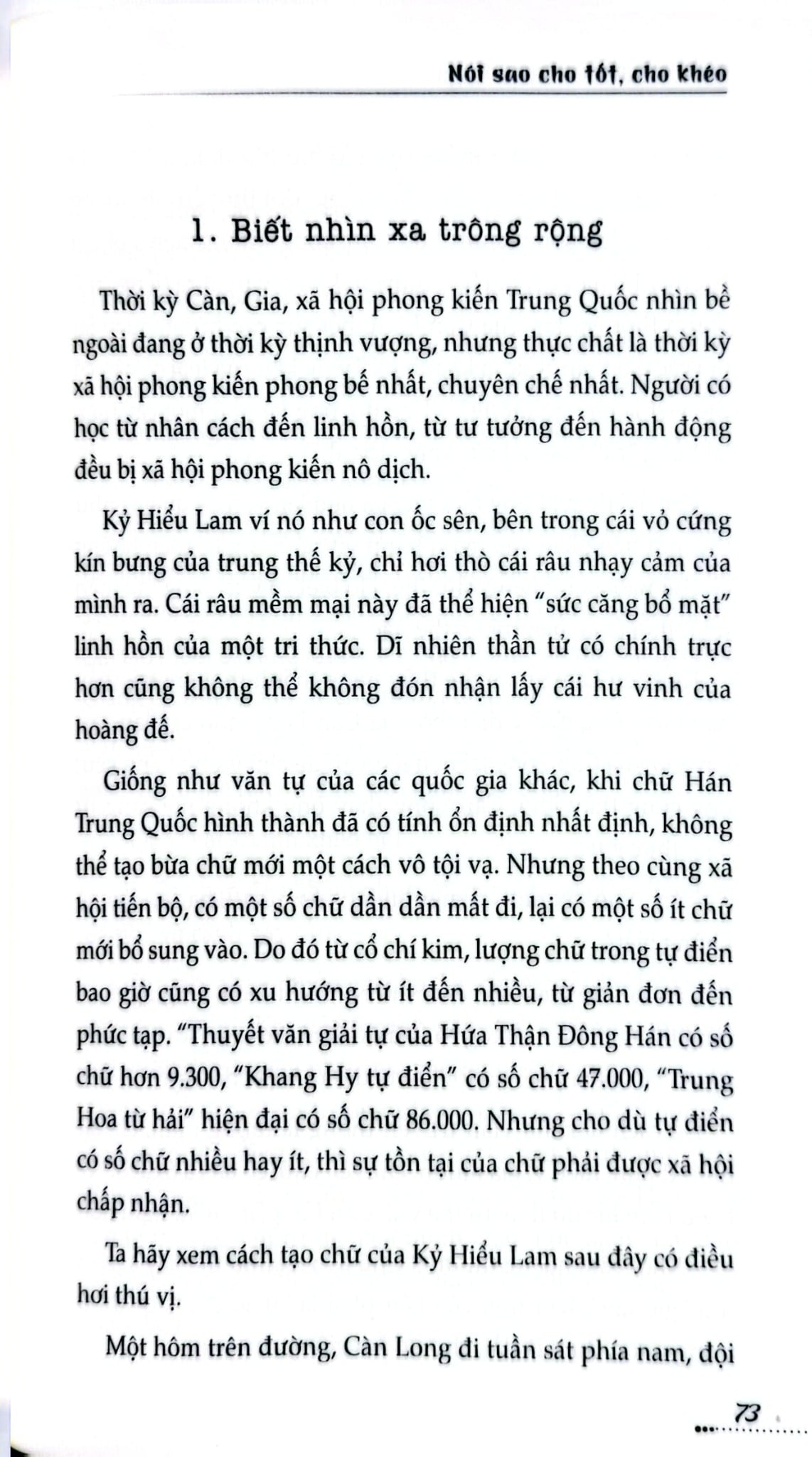 Tủ Sách Kỹ Năng - Nói Sao Cho Tốt, Cho Khéo - Mênh Mông