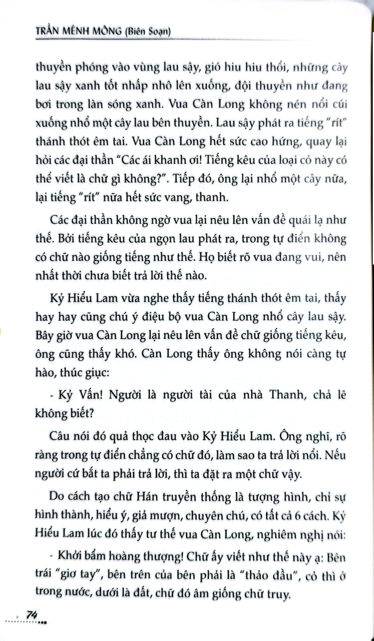 Tủ Sách Kỹ Năng - Nói Sao Cho Tốt, Cho Khéo - Mênh Mông