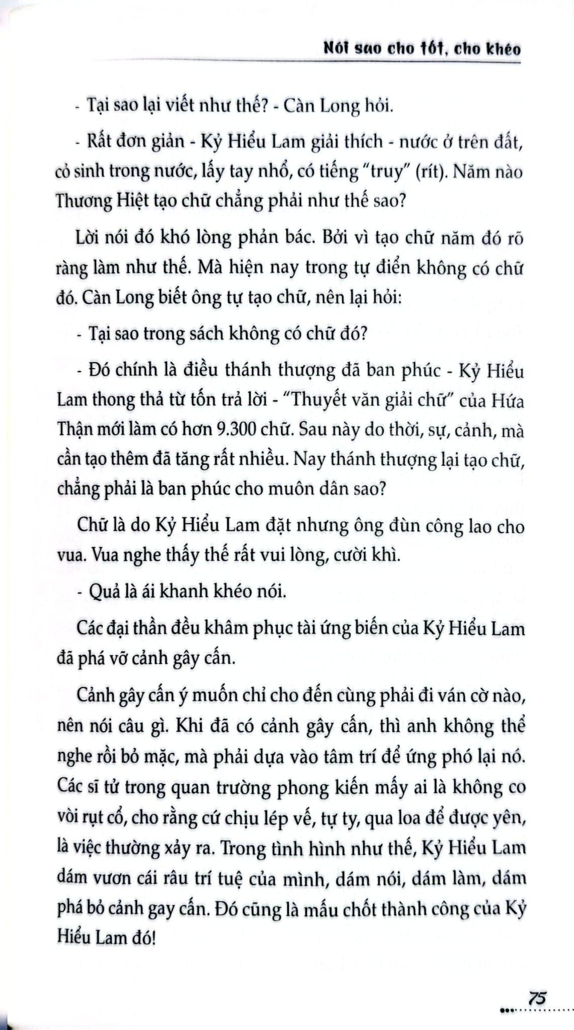 Tủ Sách Kỹ Năng - Nói Sao Cho Tốt, Cho Khéo - Mênh Mông