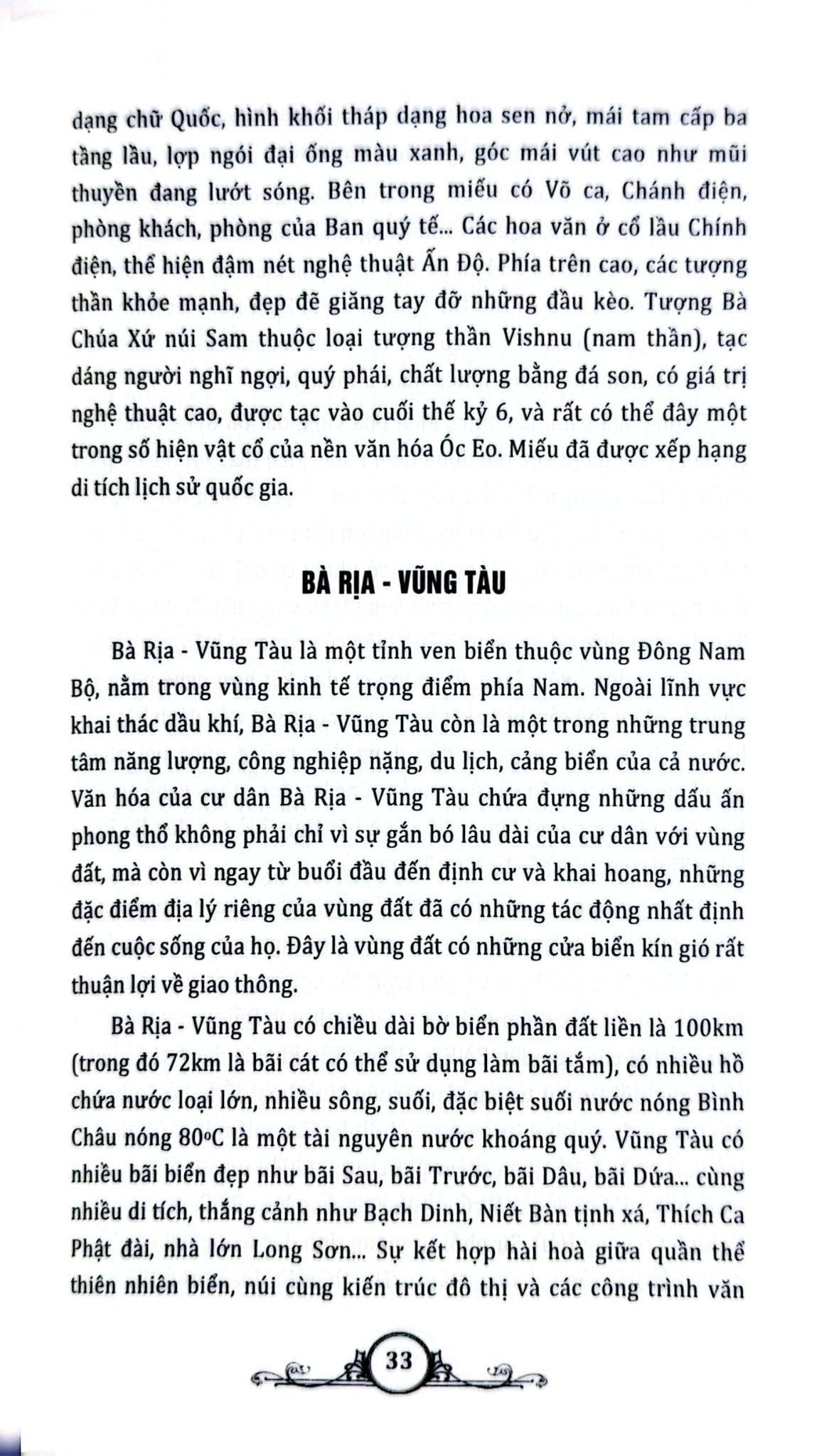 Cẩm Nang Du Lịch Văn Hóa Tâm Linh Việt Nam - Nguyễn Văn Tân
