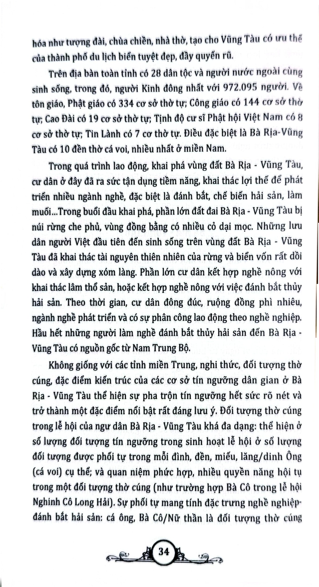 Cẩm Nang Du Lịch Văn Hóa Tâm Linh Việt Nam - Nguyễn Văn Tân